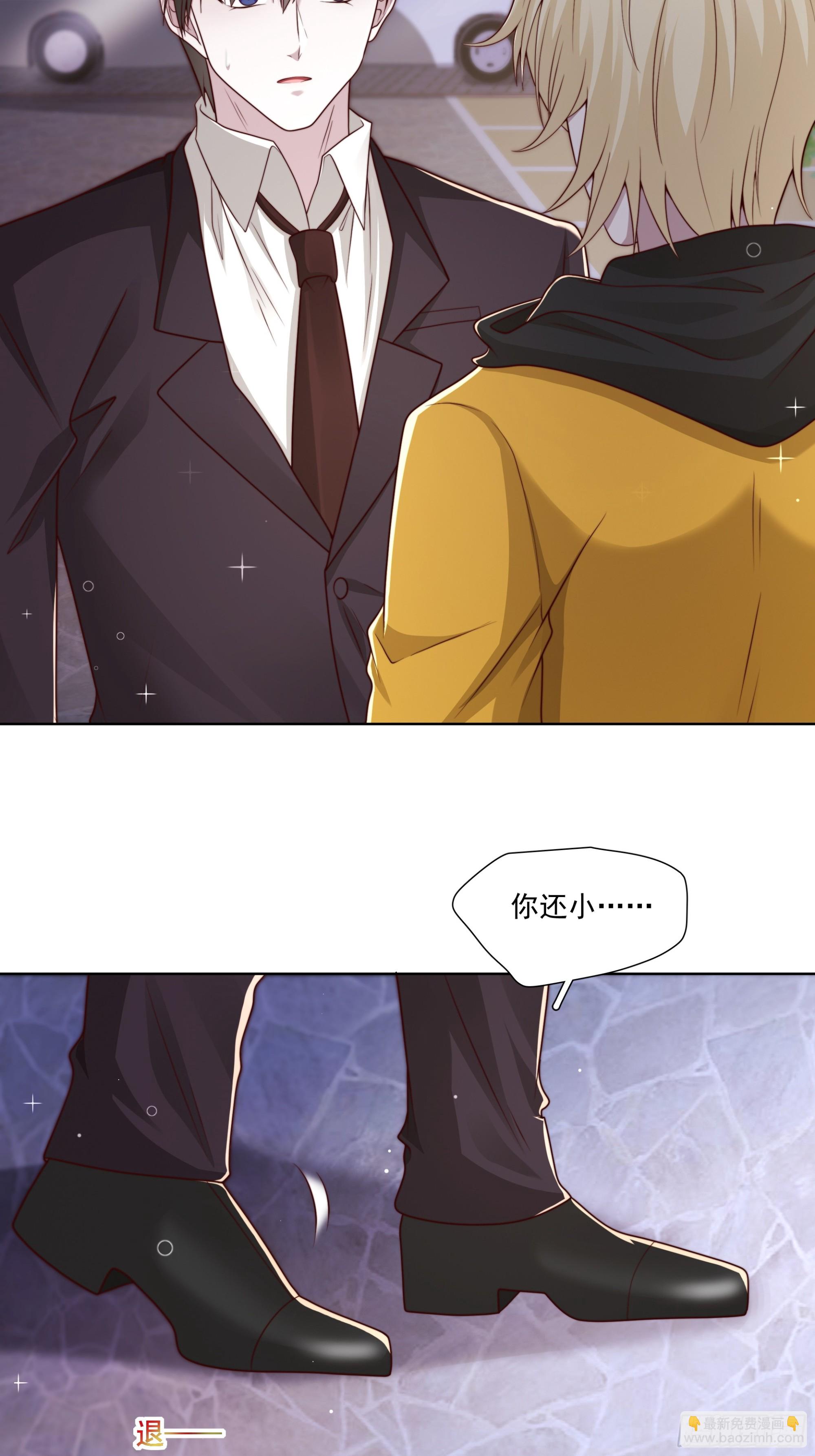 37 发生争吵-第38话