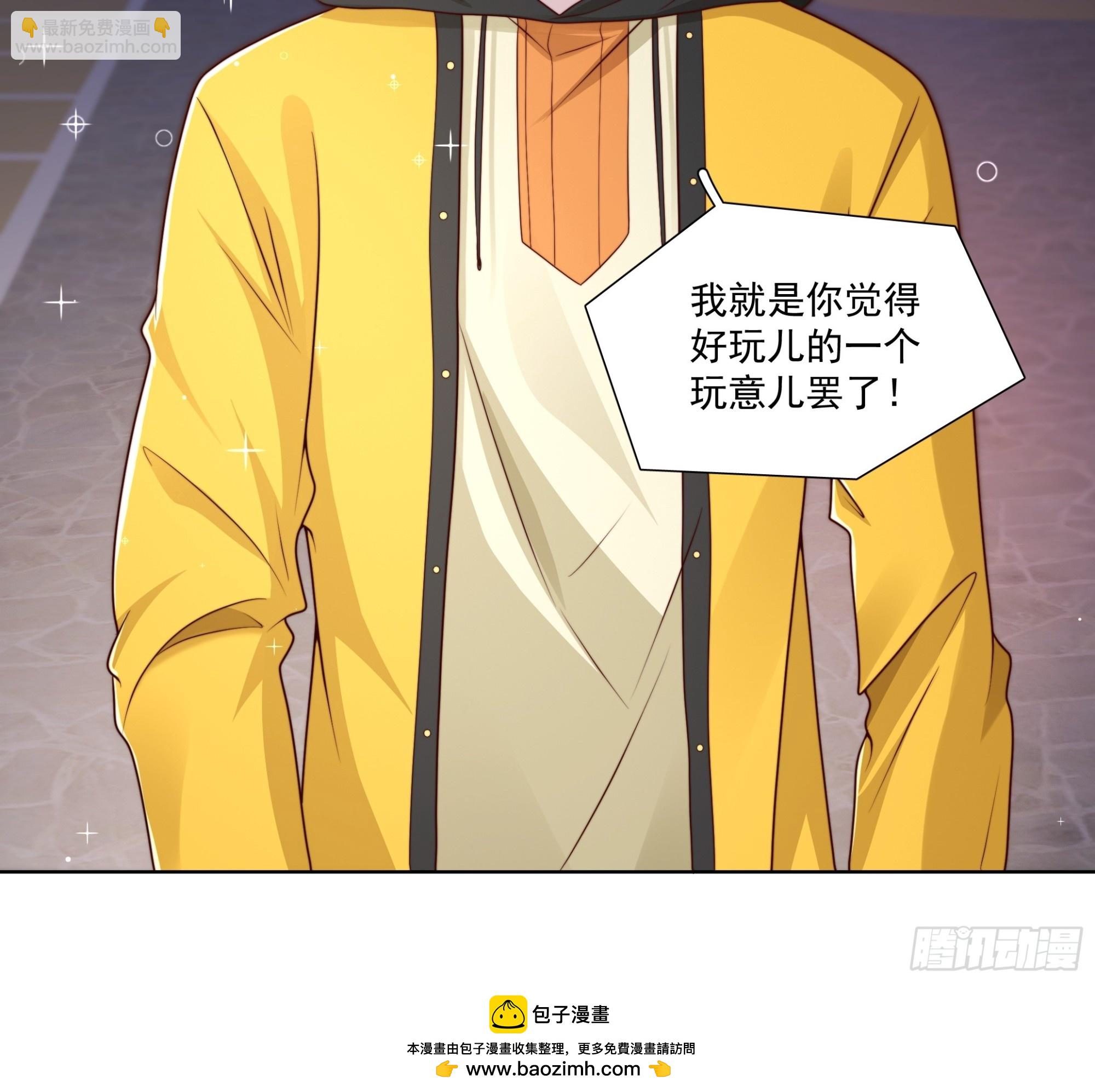 37 发生争吵-第38话