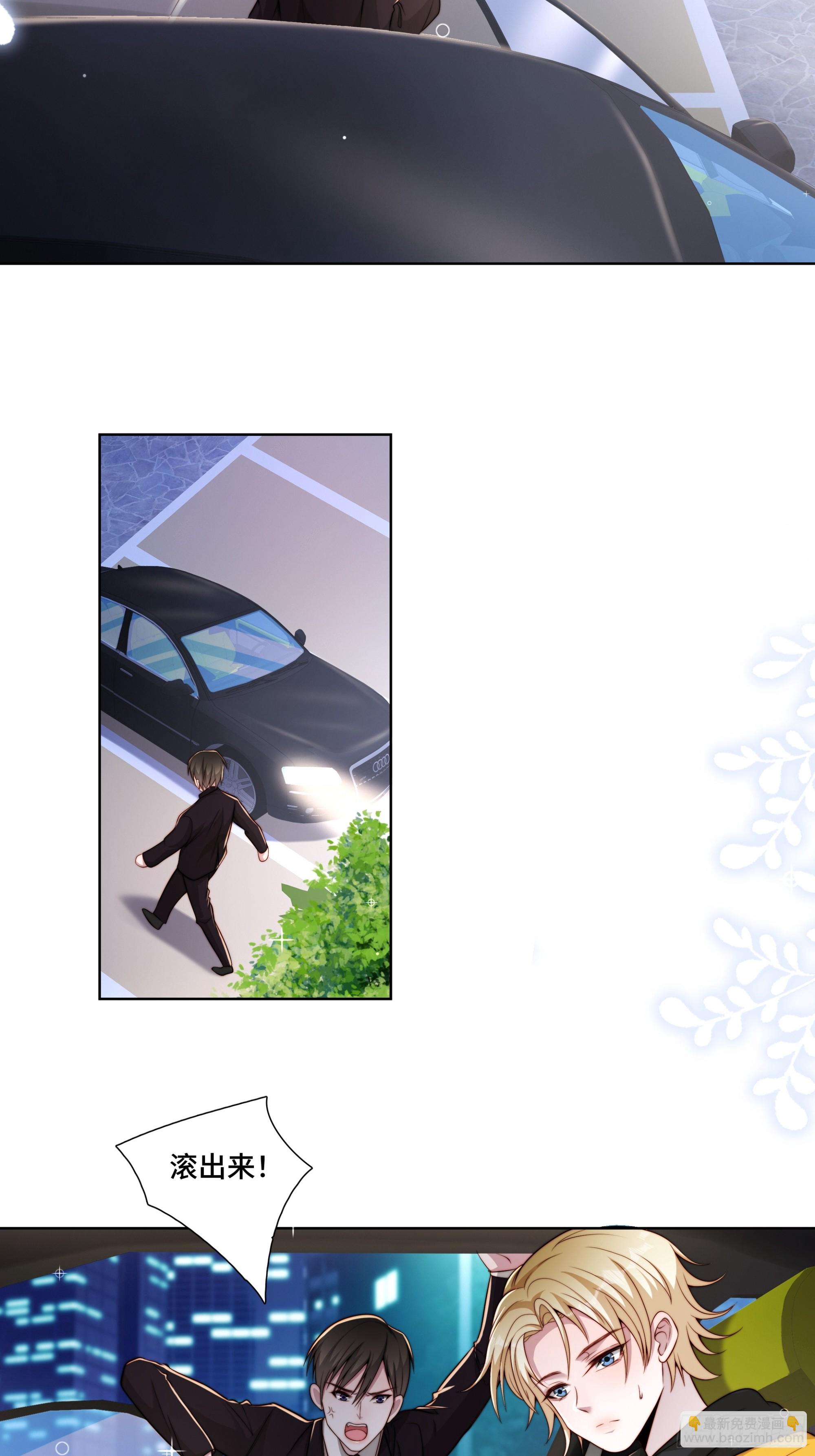 37 发生争吵-第38话