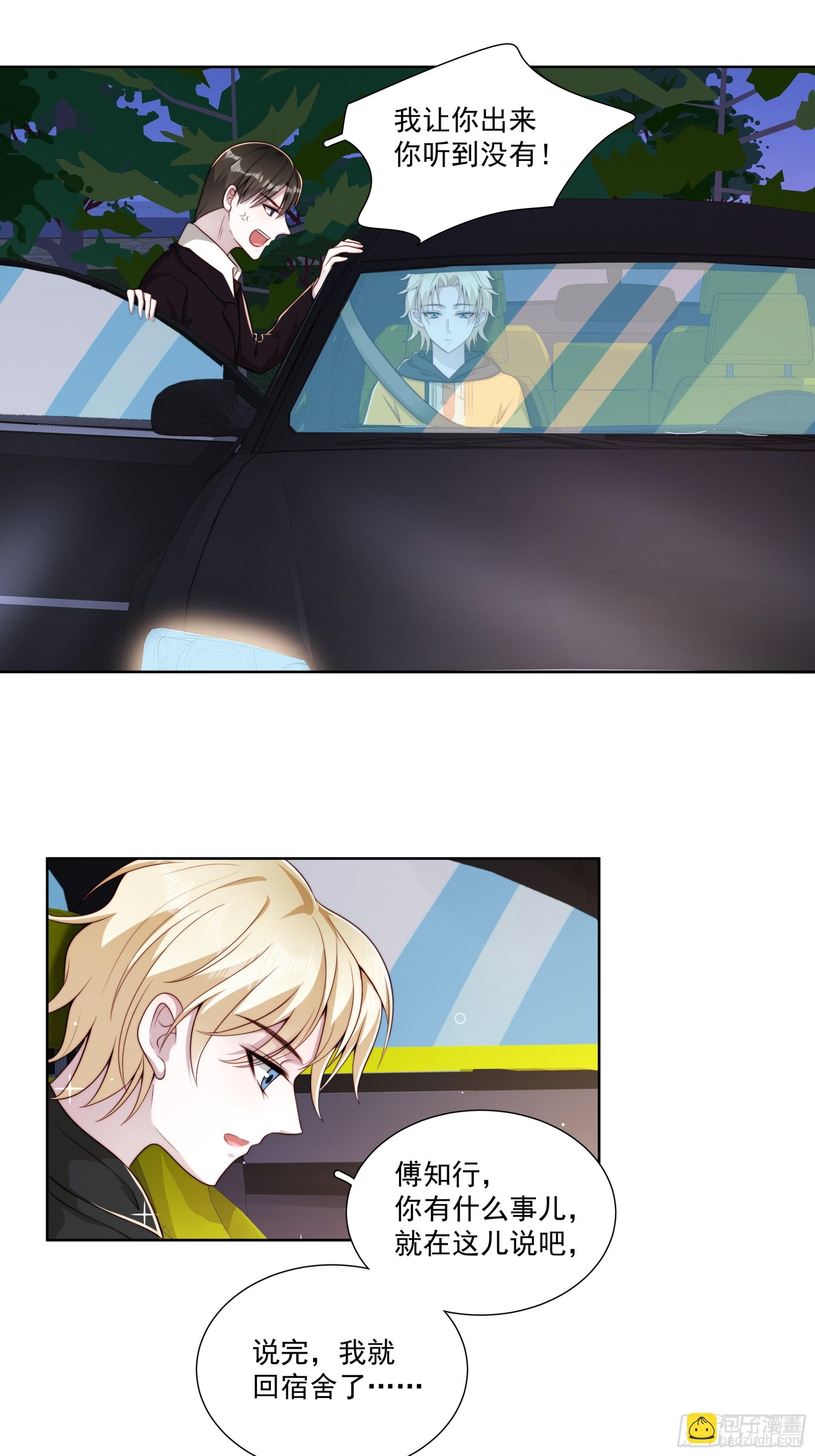 37 发生争吵-第38话