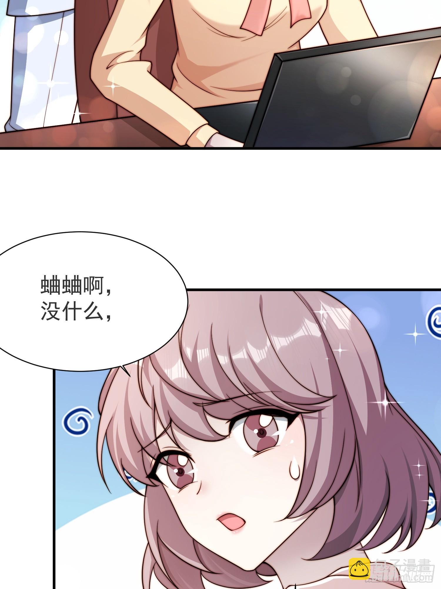 39 要离开-第40话