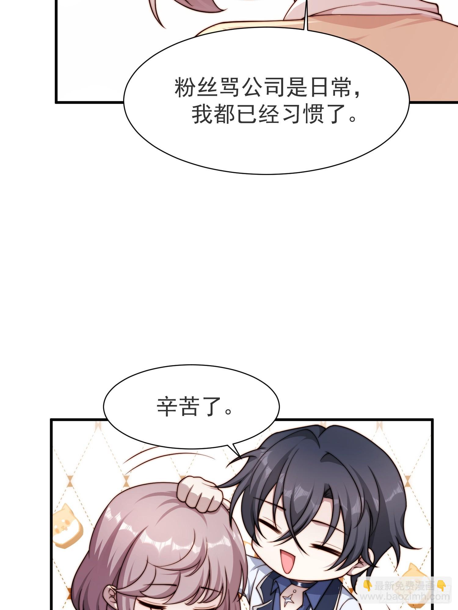 39 要离开-第40话