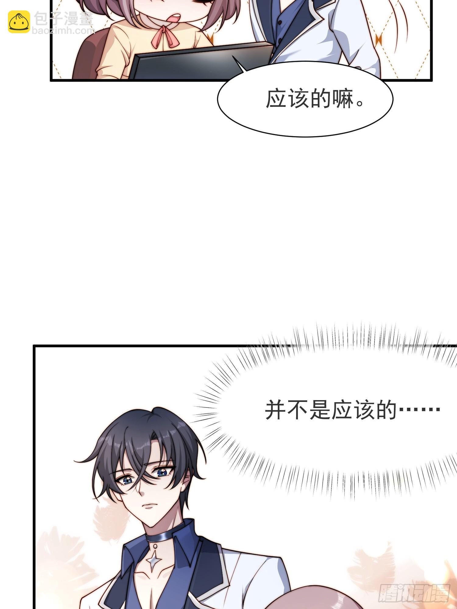 39 要离开-第40话