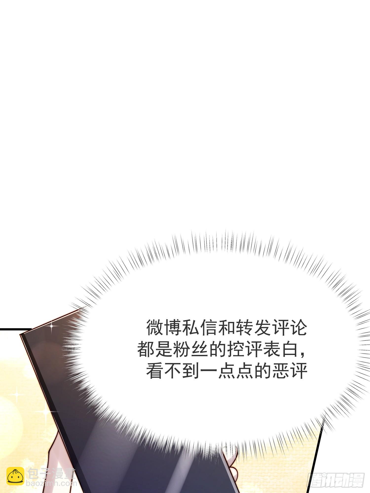 39 要离开-第40话