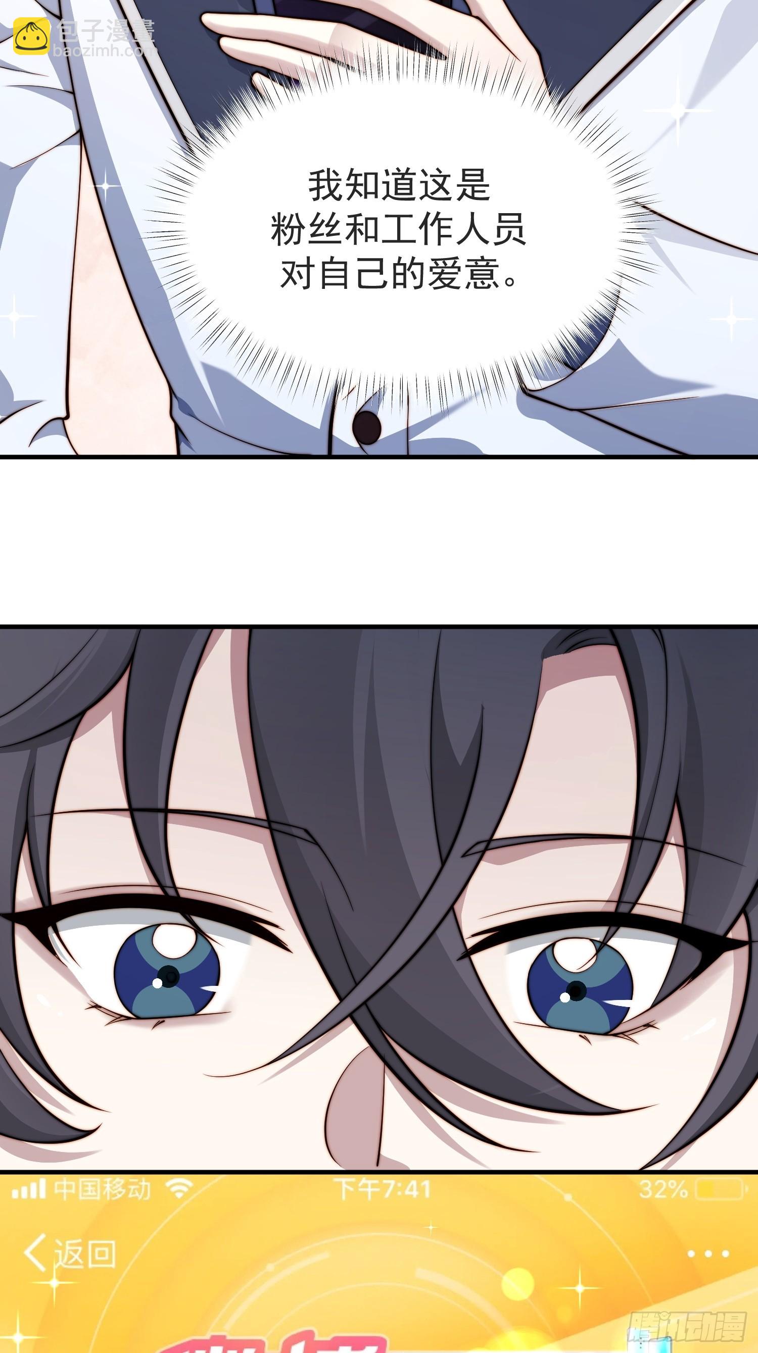 39 要离开-第40话