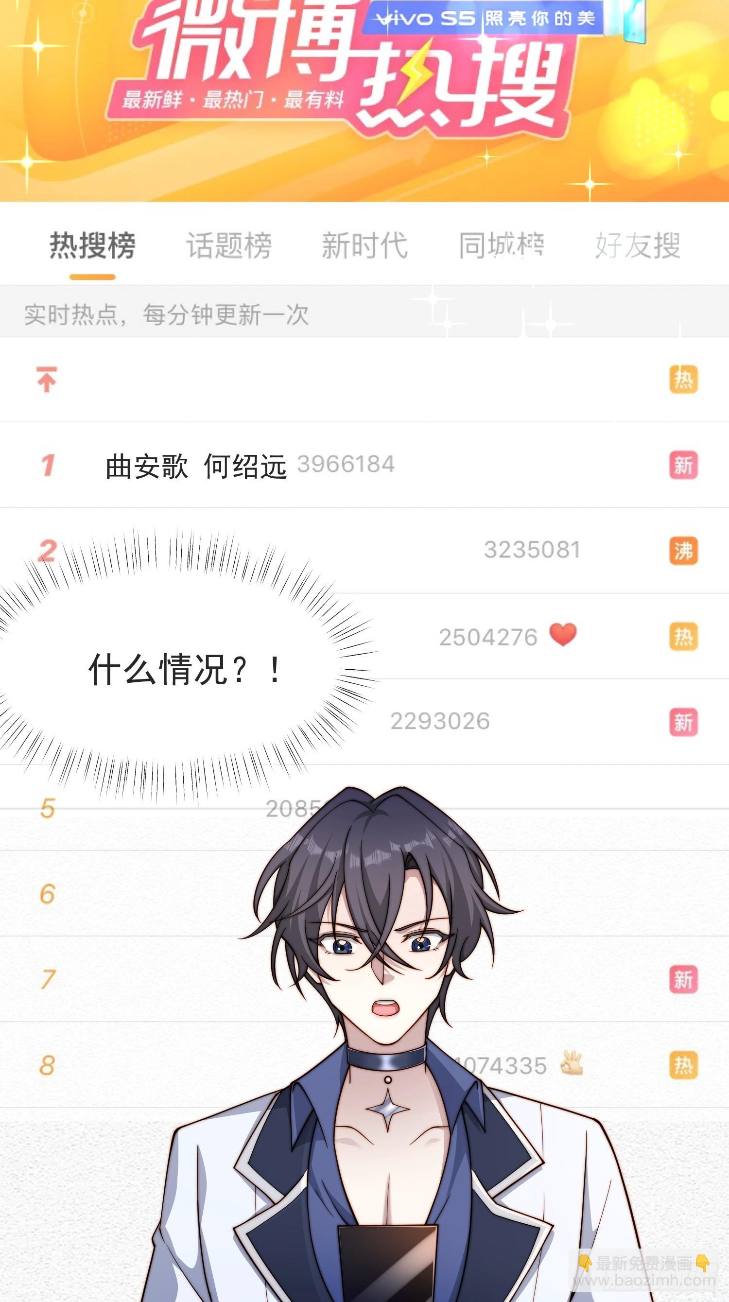 39 要离开-第40话