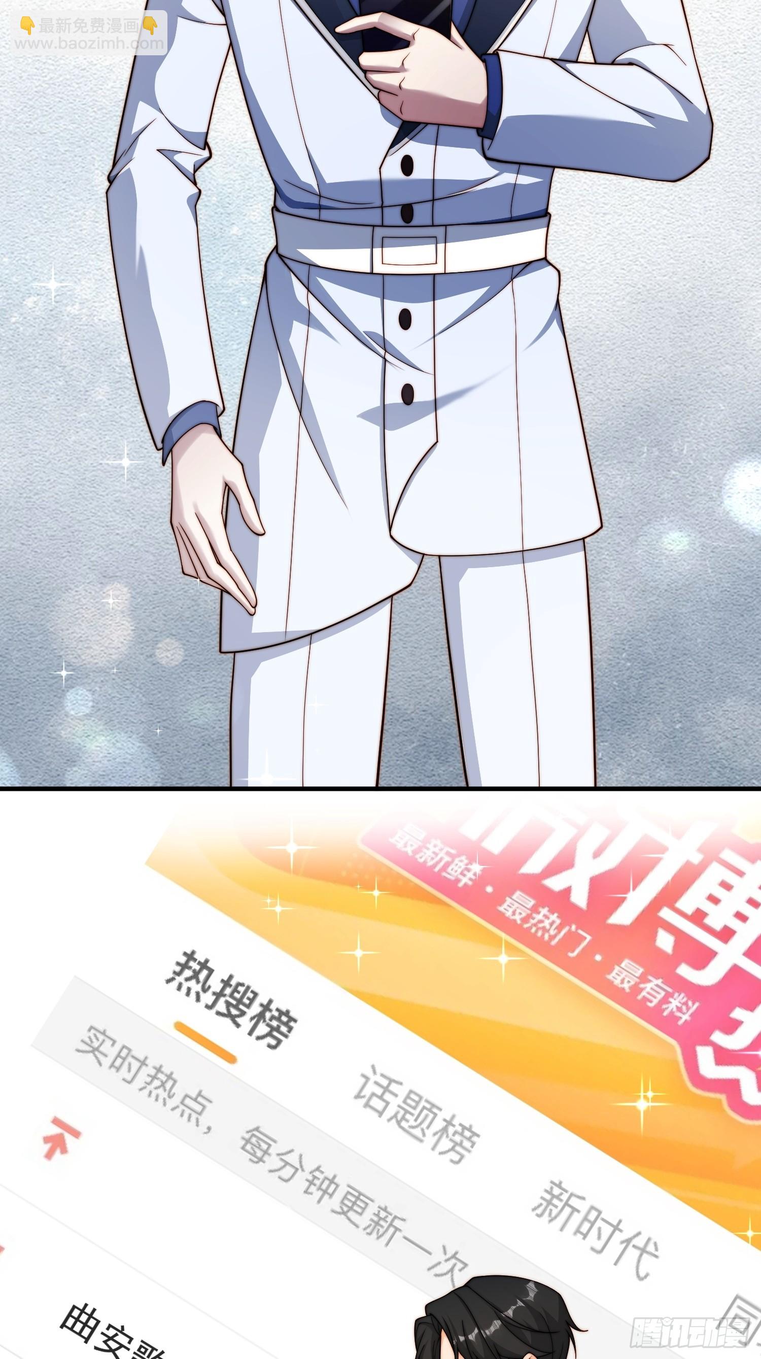 39 要离开-第40话