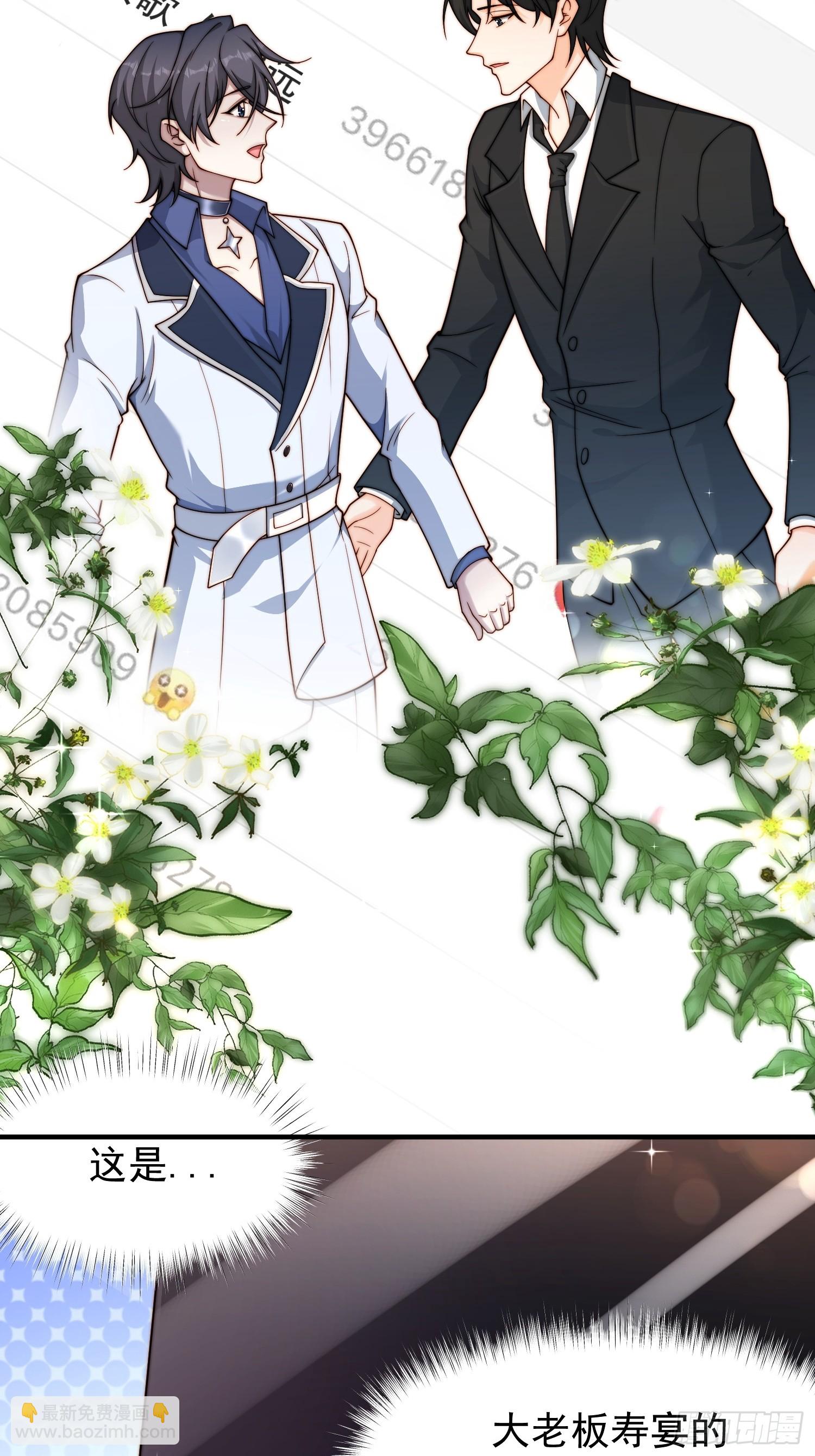 39 要离开-第40话