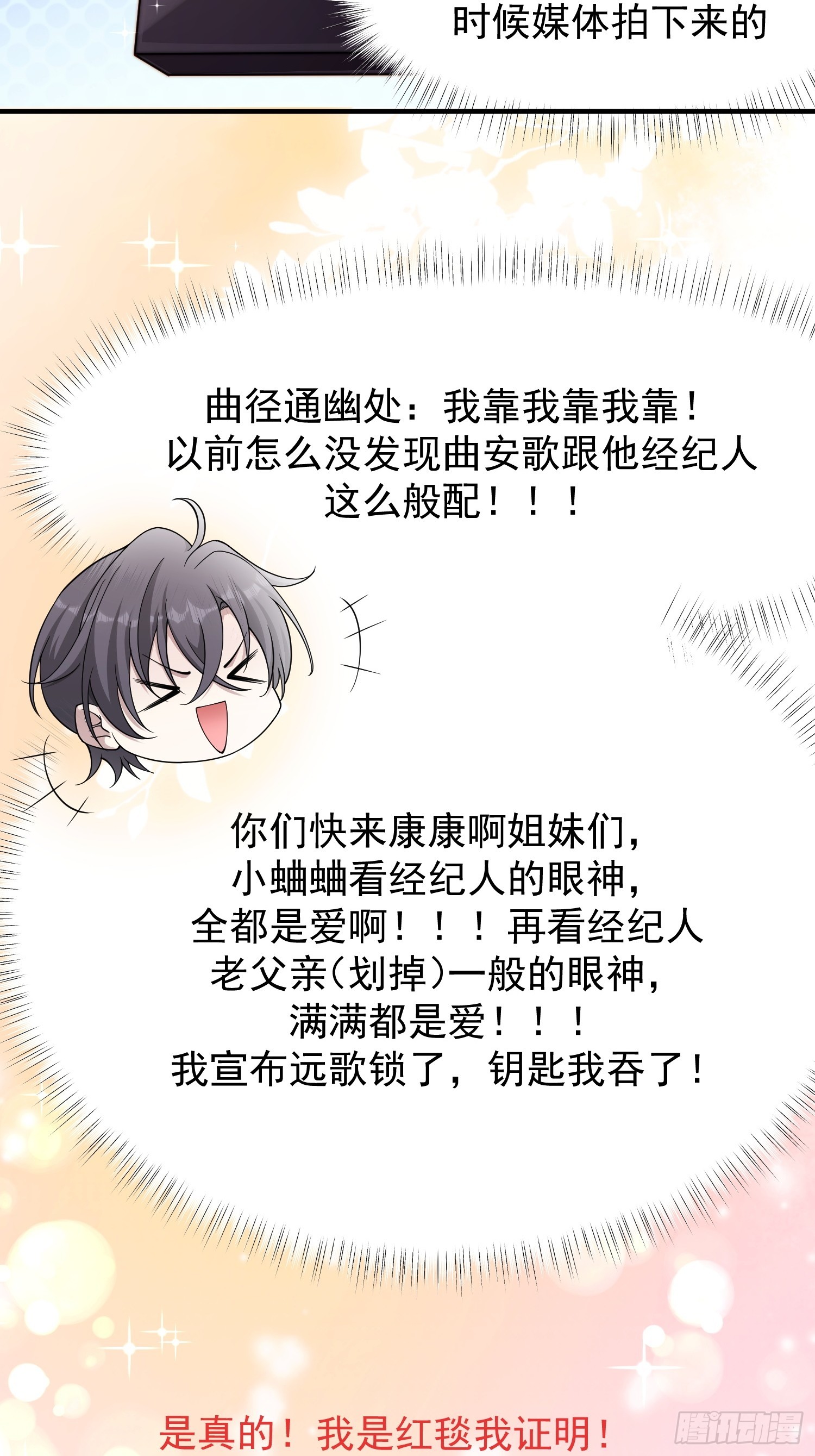 39 要离开-第40话