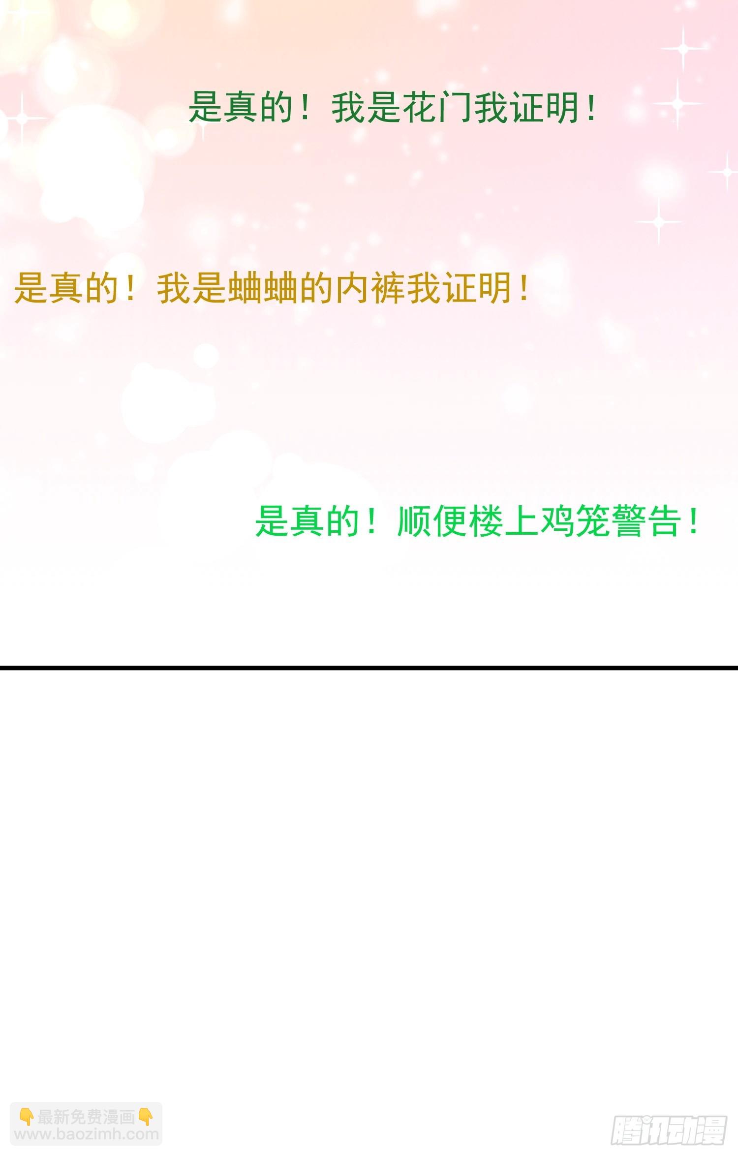 39 要离开-第40话