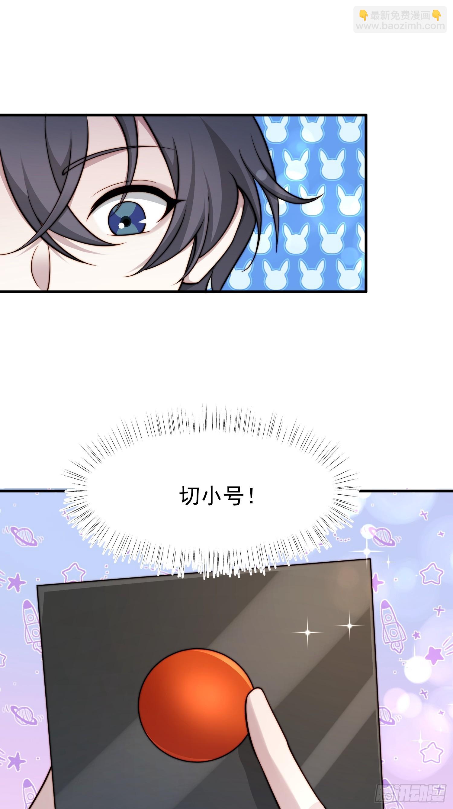 39 要离开-第40话