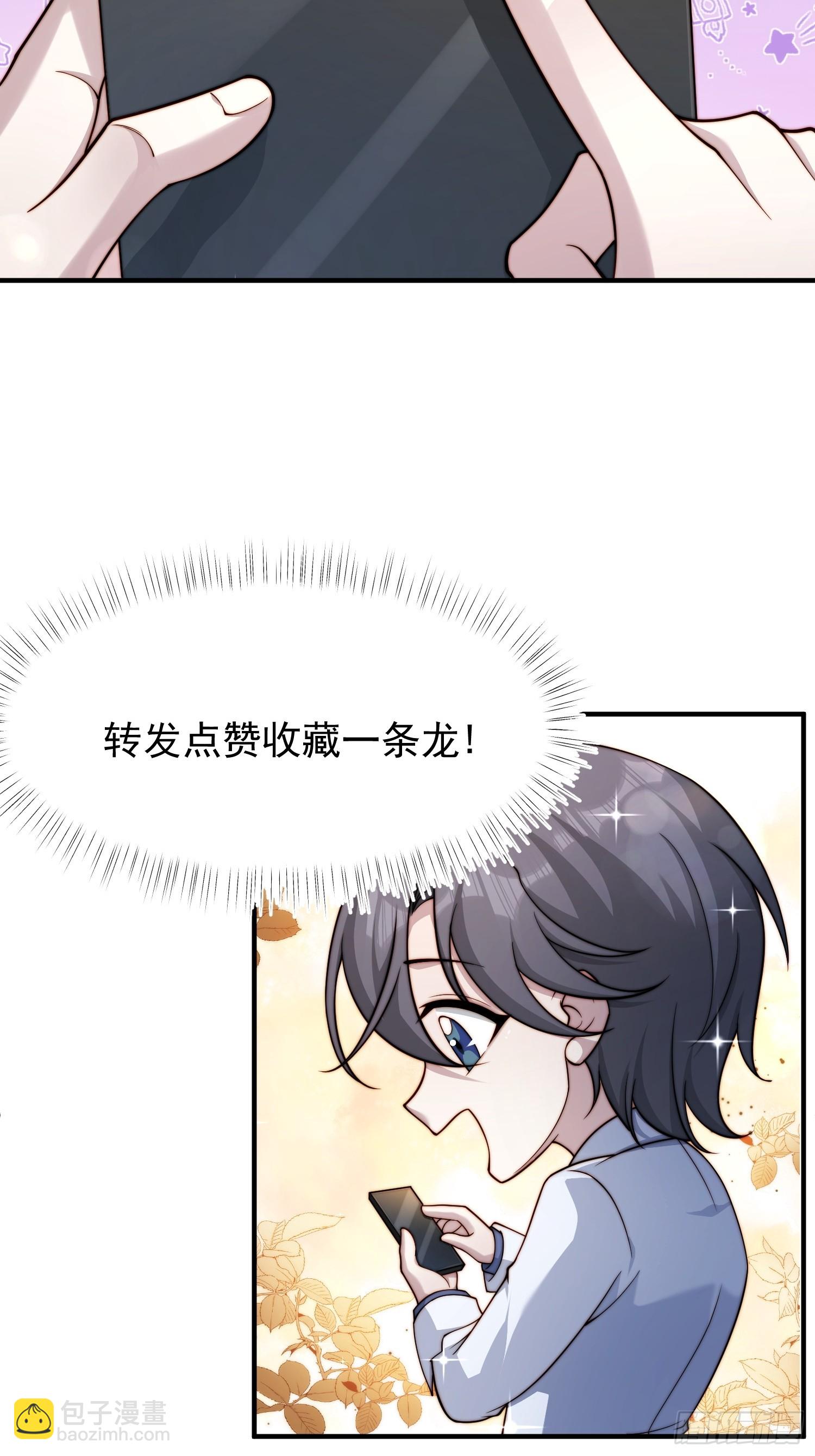 39 要离开-第40话