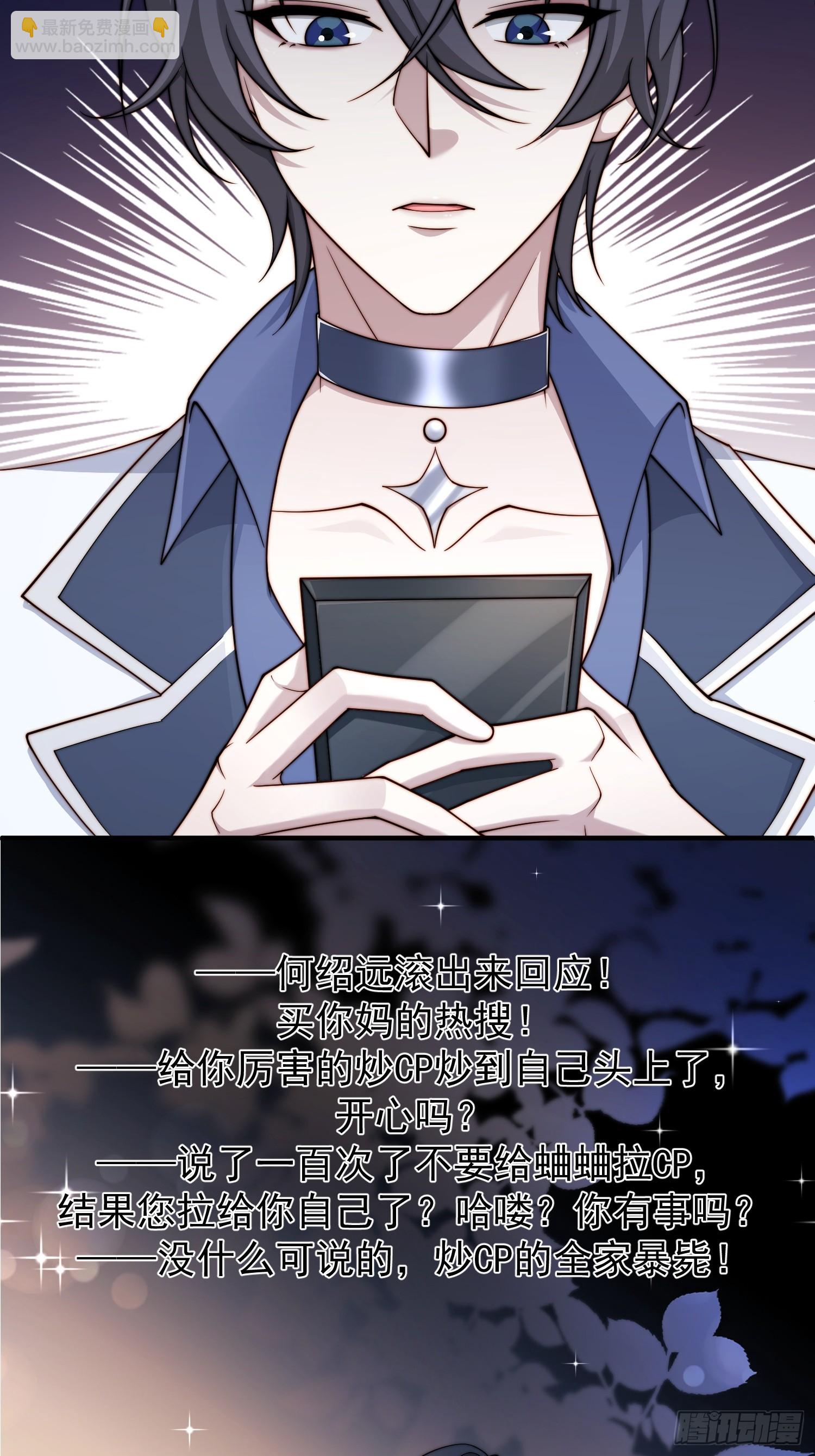 39 要离开-第40话