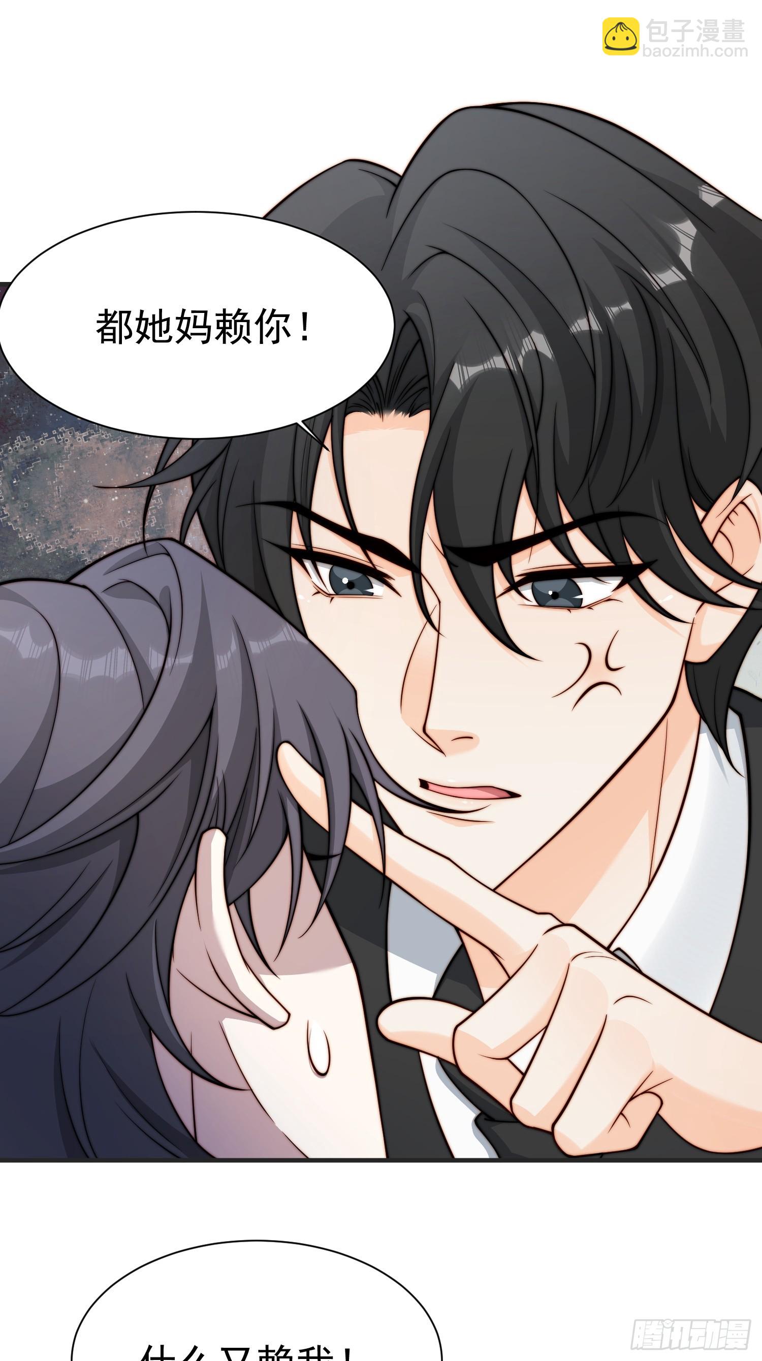 39 要离开-第40话