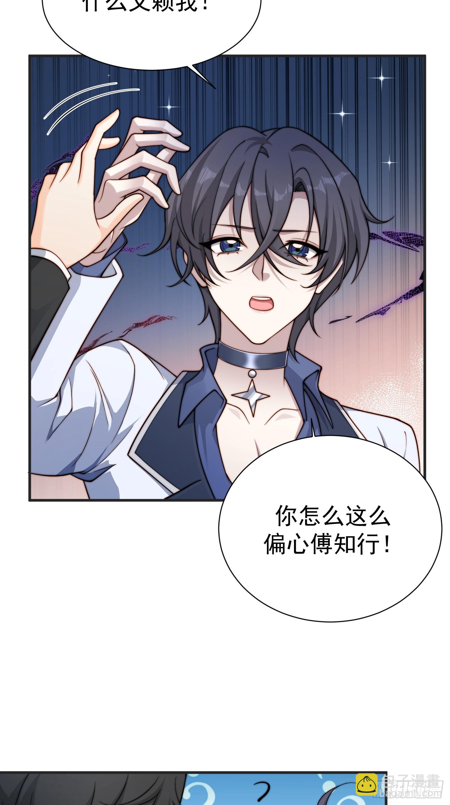 39 要离开-第40话