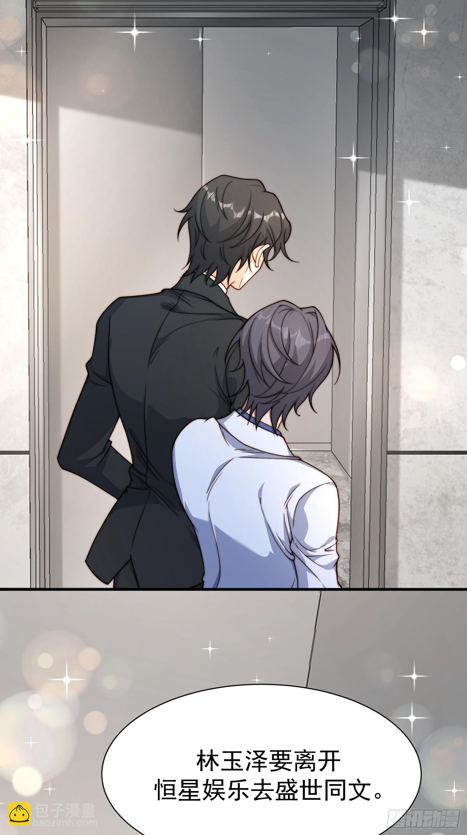 39 要离开-第40话