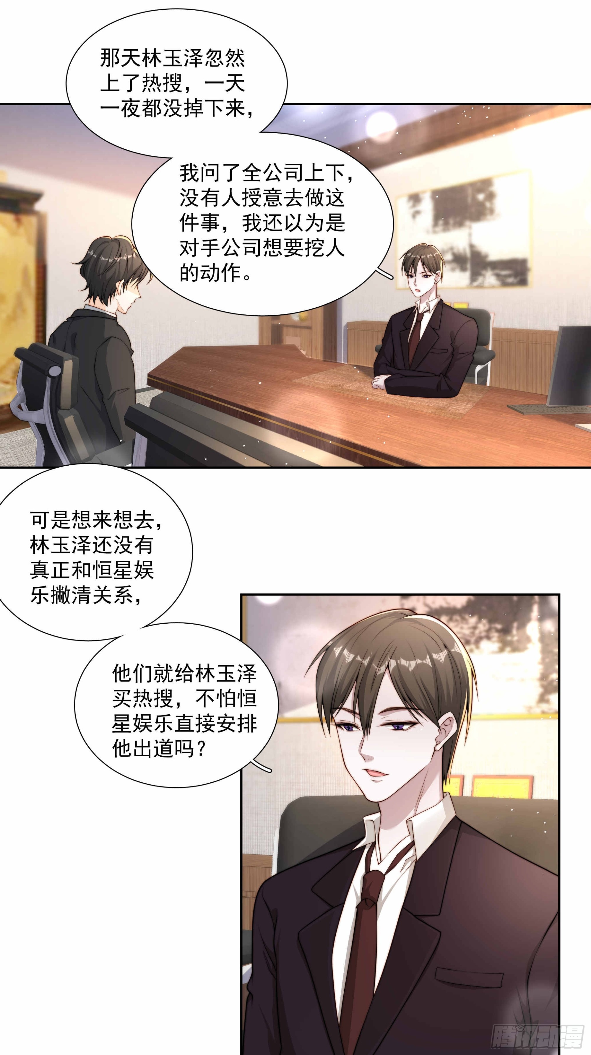 41 很难过吗-第42话