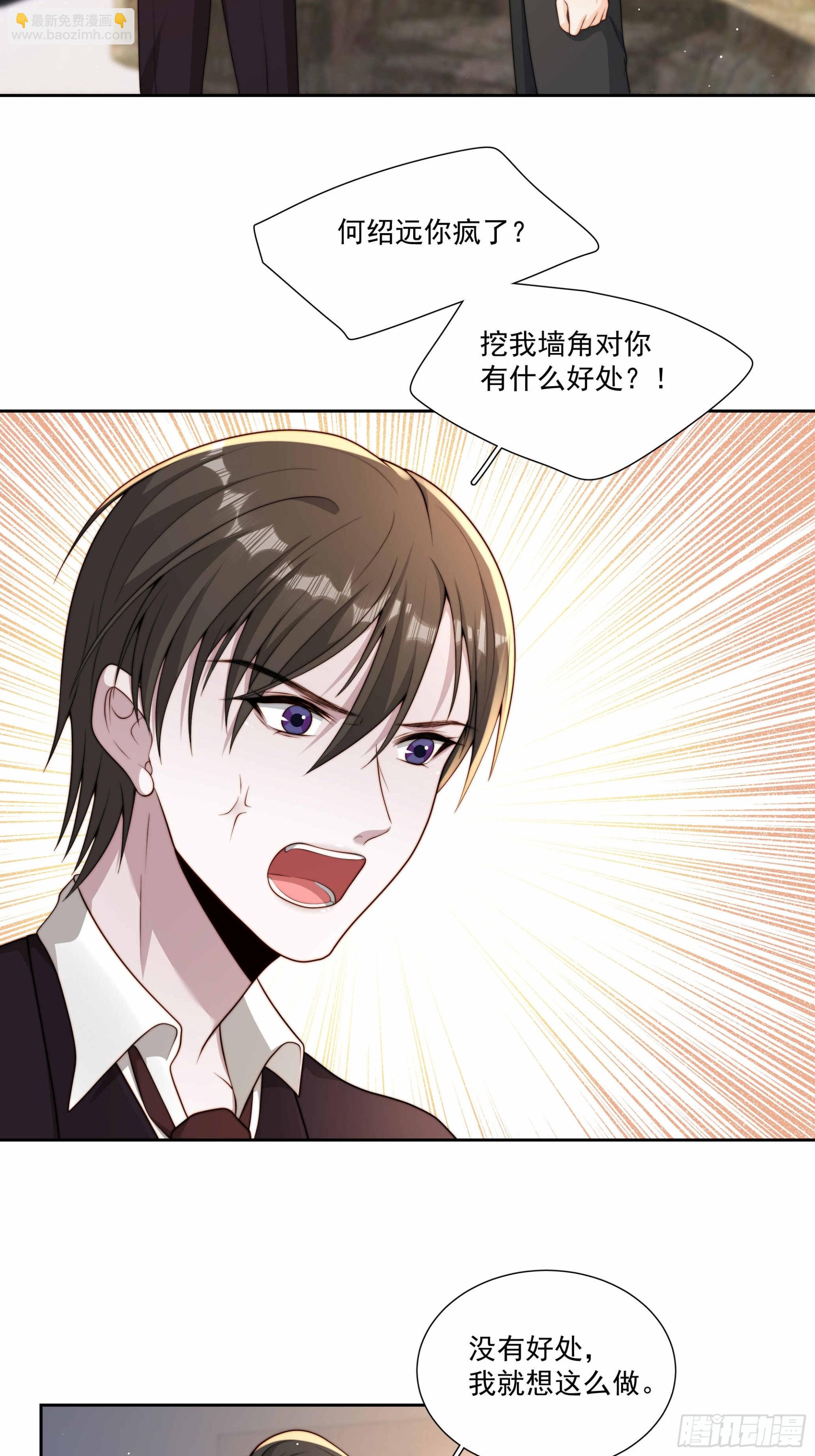 41 很难过吗-第42话