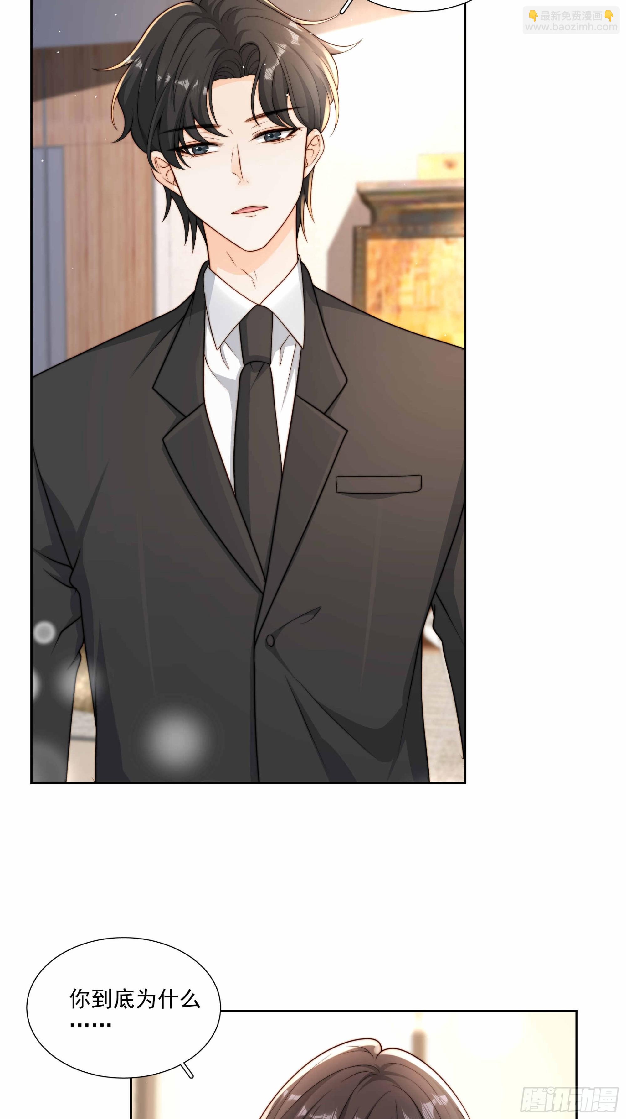 41 很难过吗-第42话