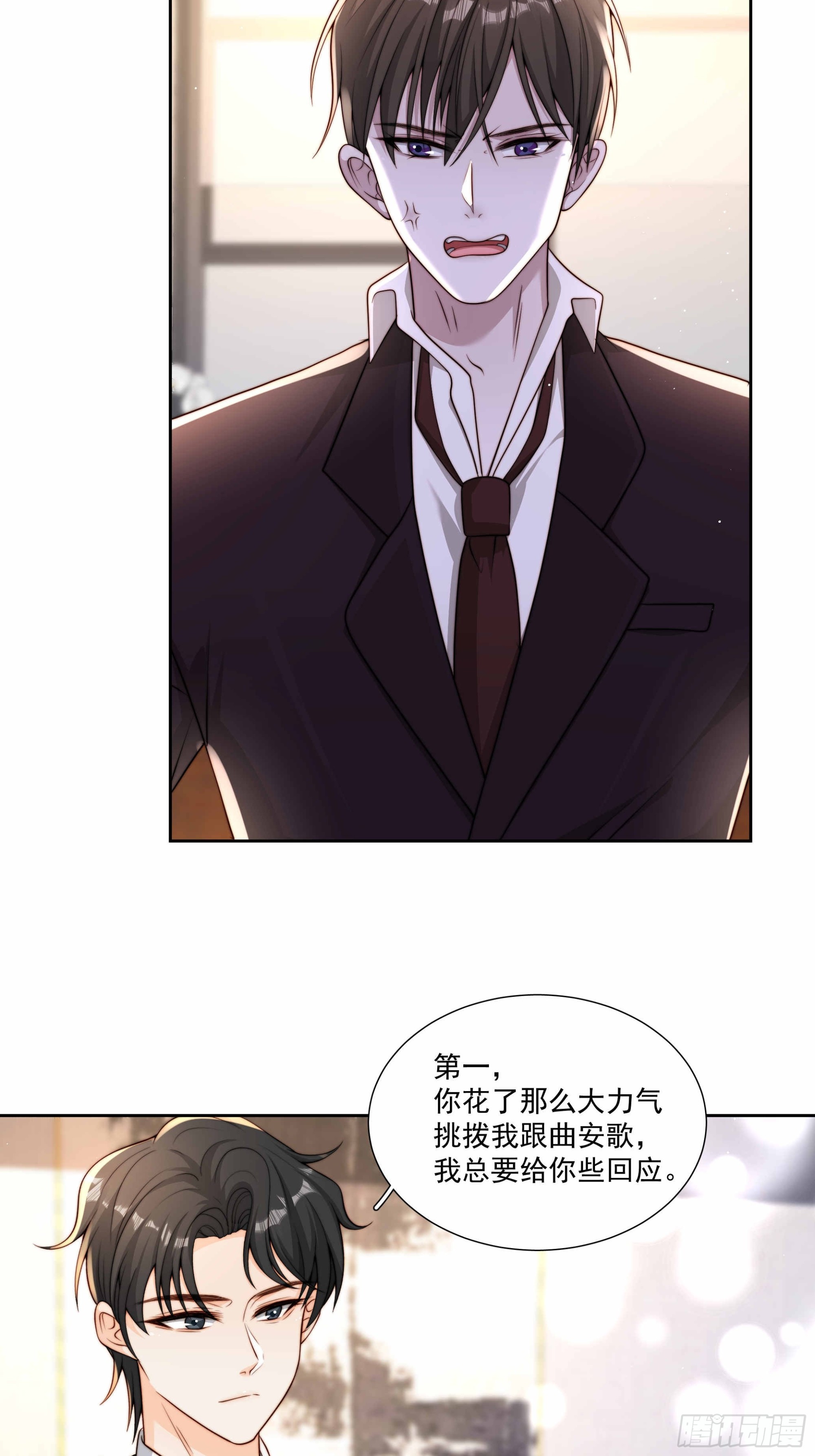 41 很难过吗-第42话