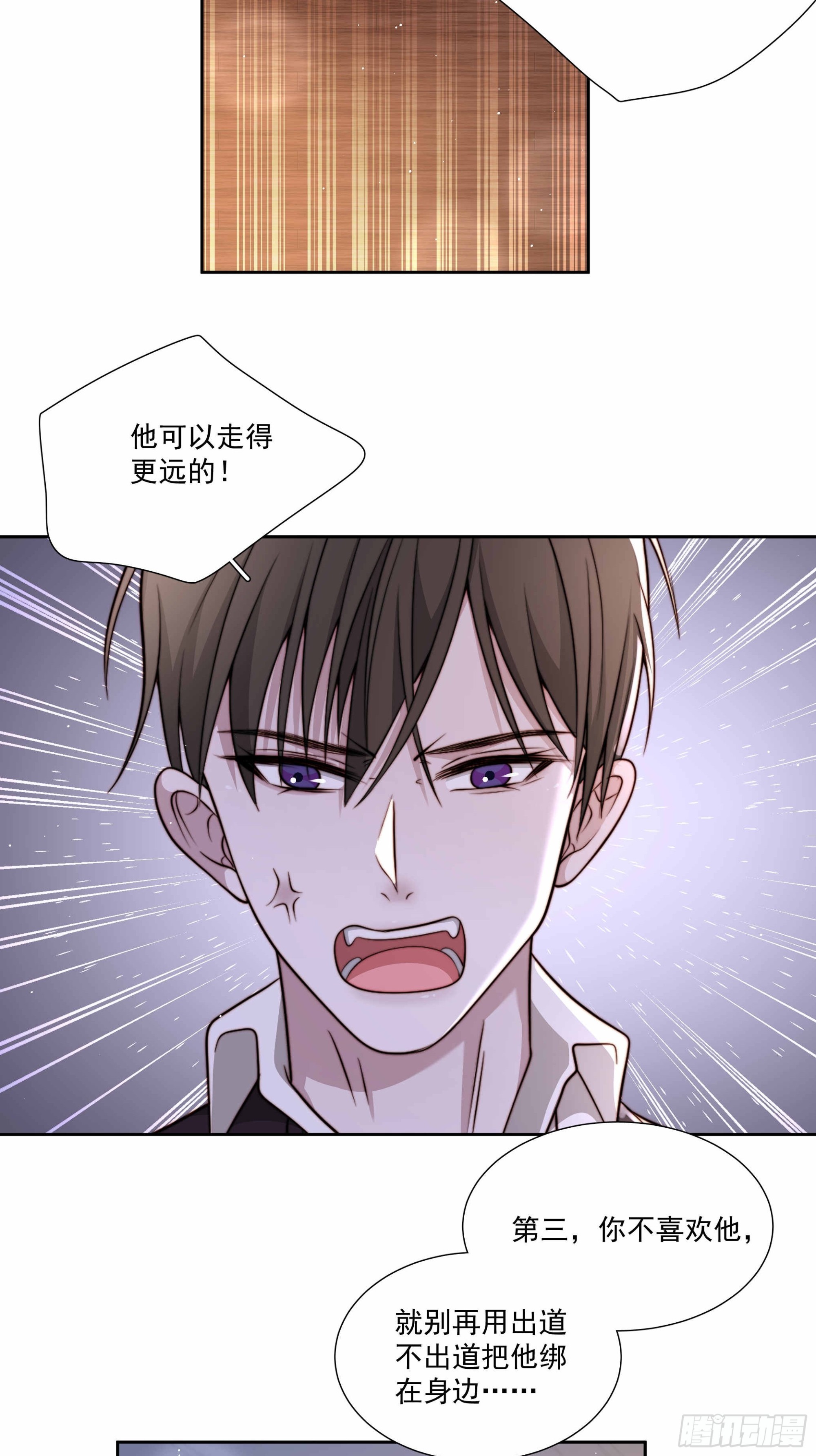 41 很难过吗-第42话