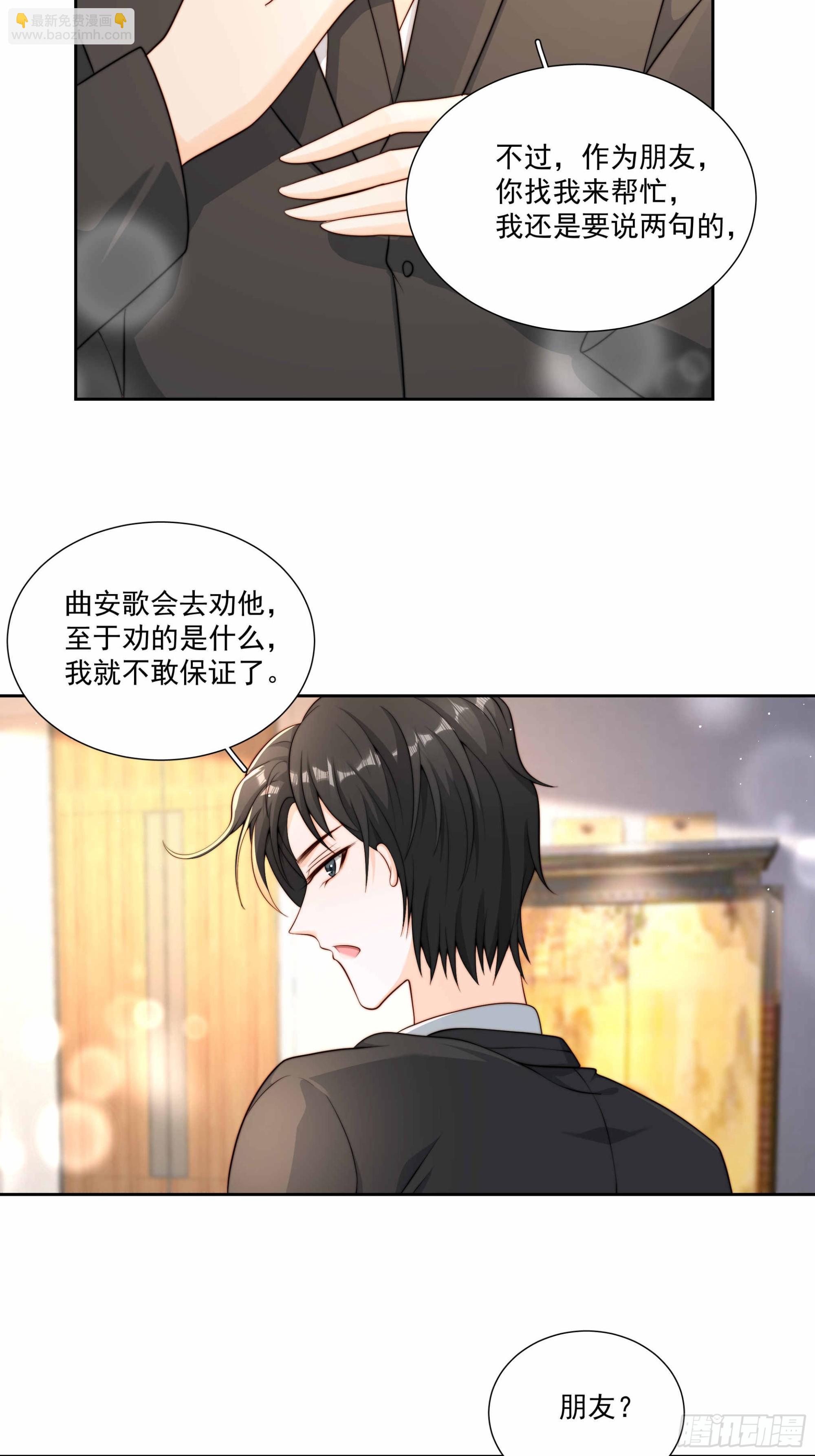 41 很难过吗-第42话