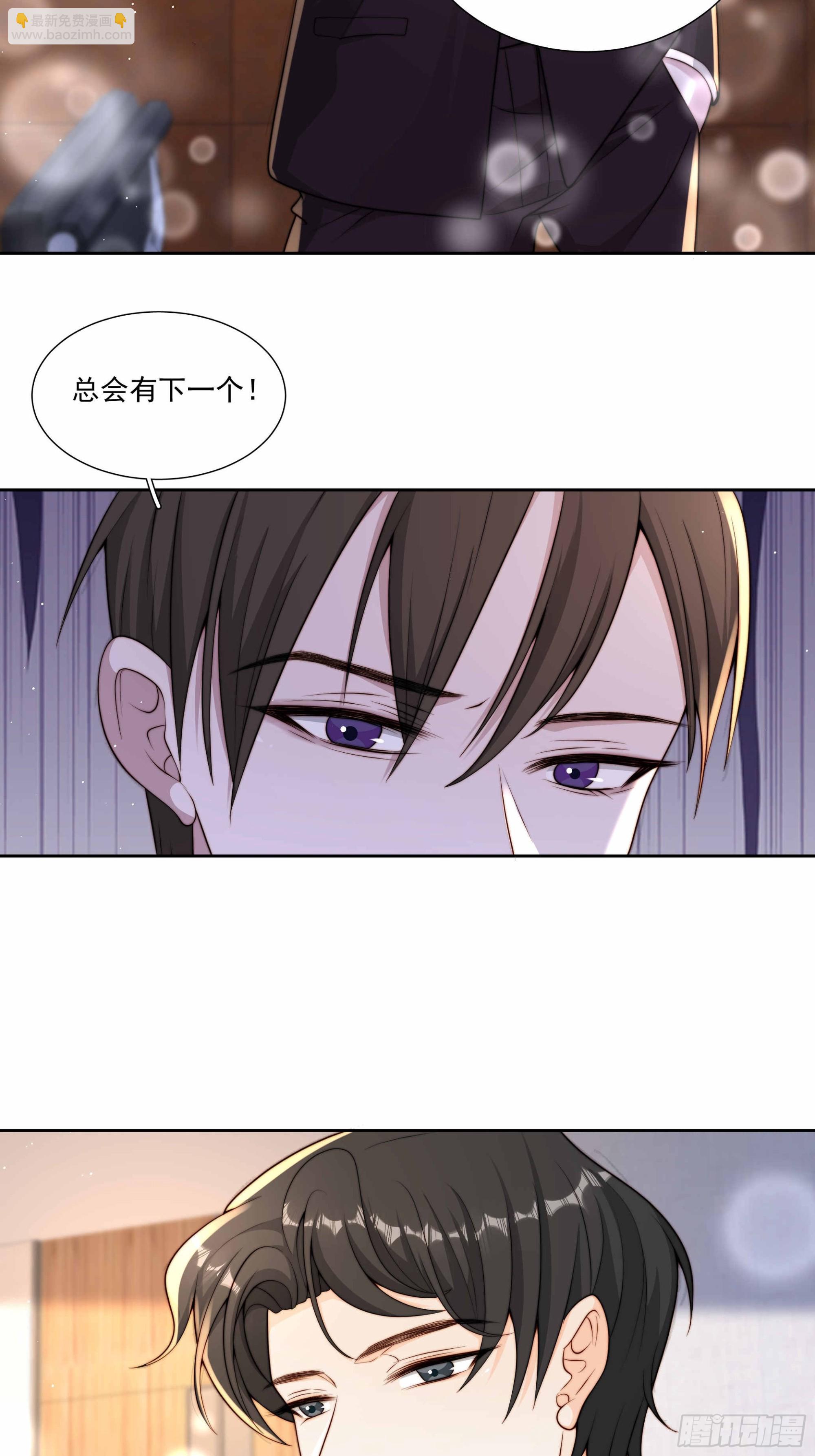 41 很难过吗-第42话