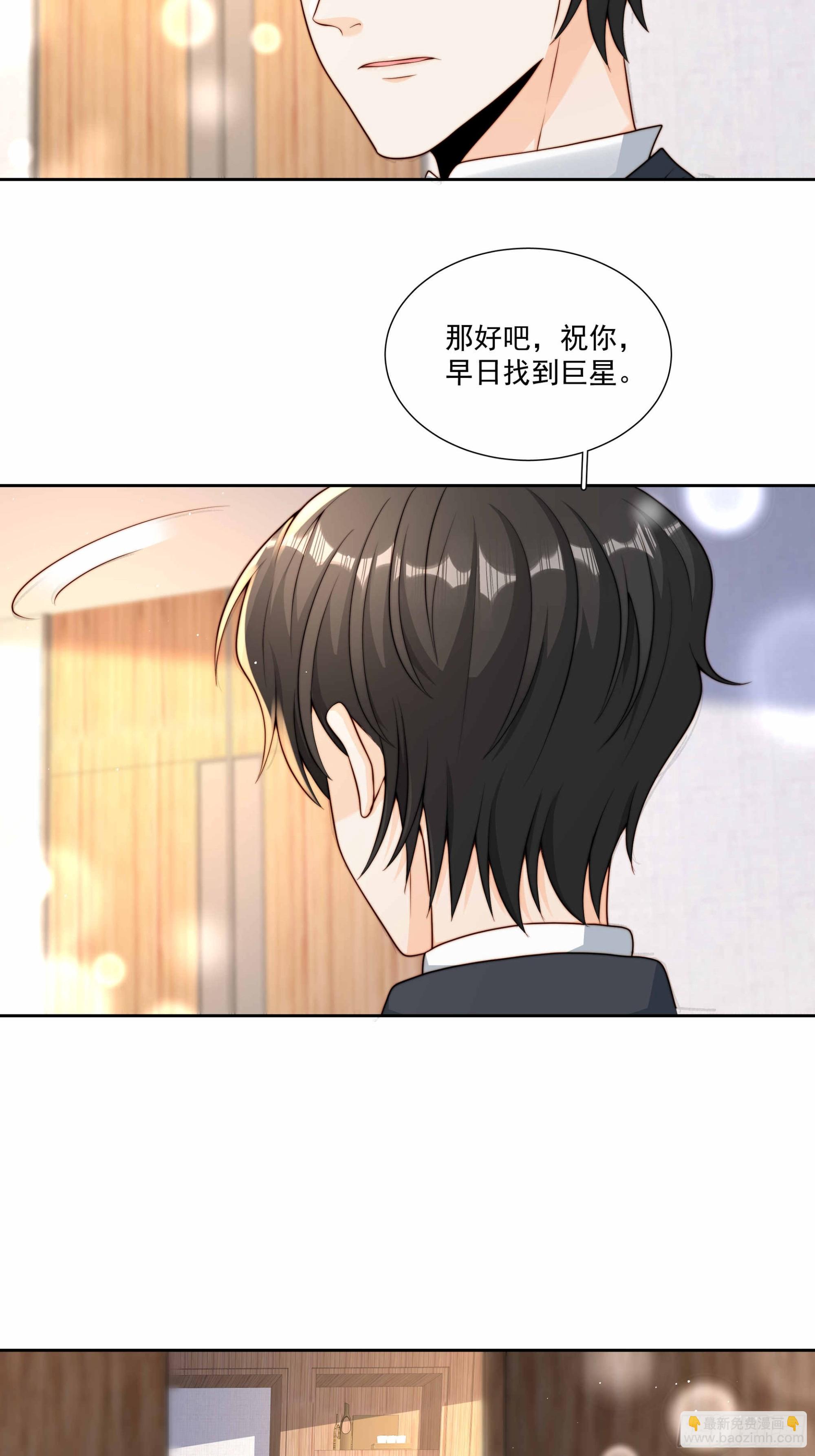 41 很难过吗-第42话