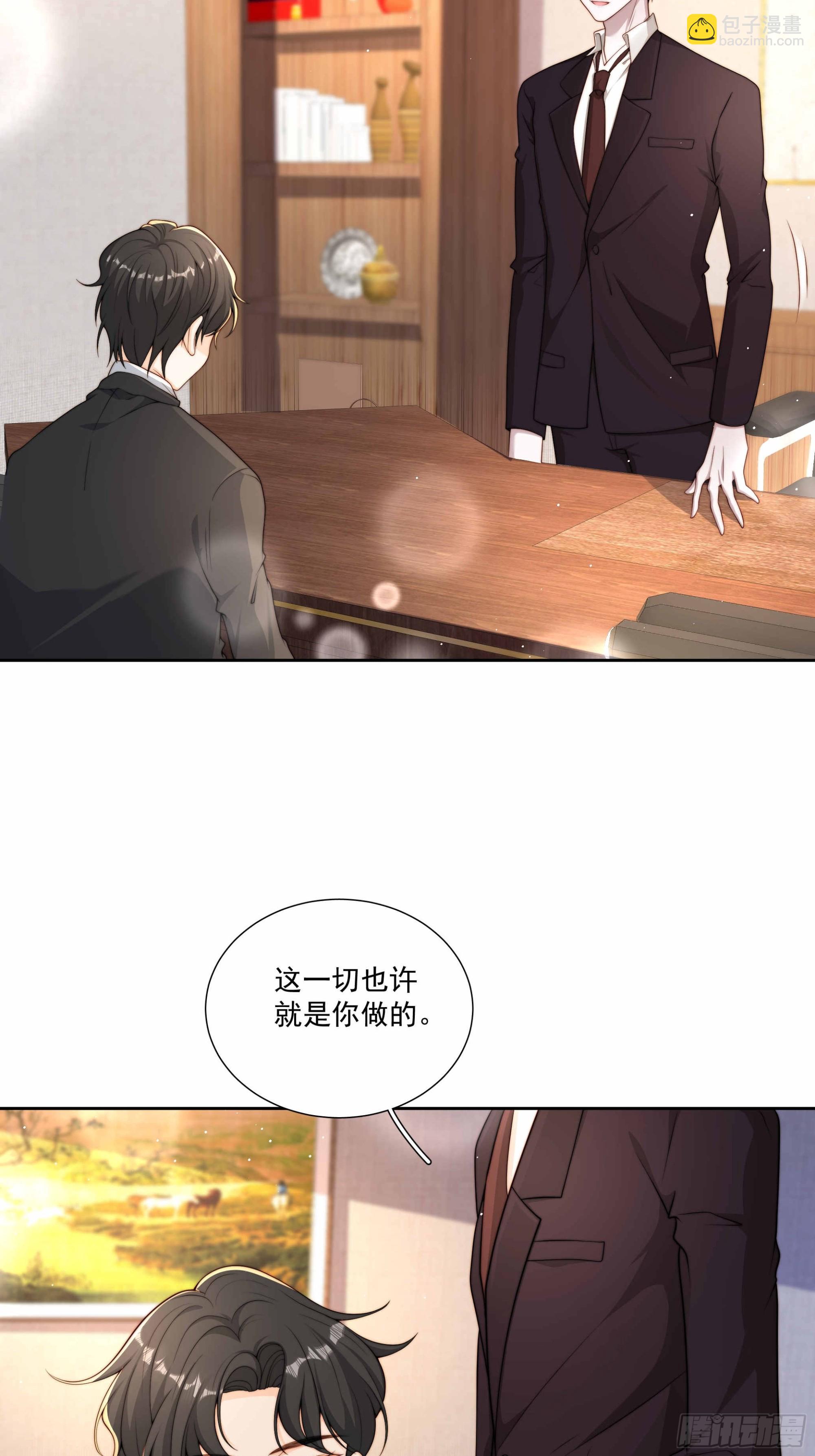 41 很难过吗-第42话