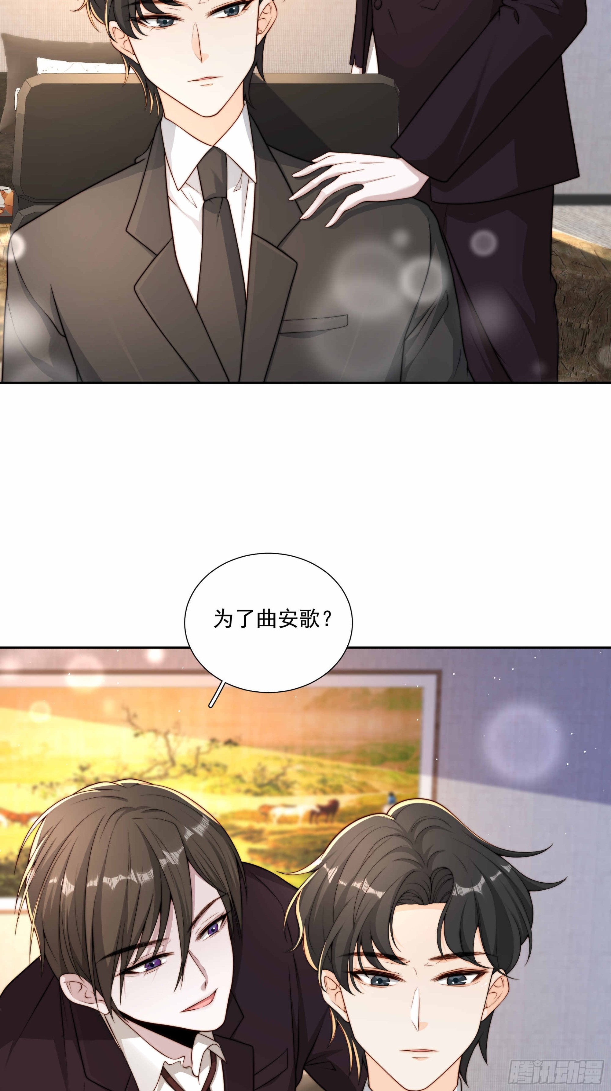 41 很难过吗-第42话