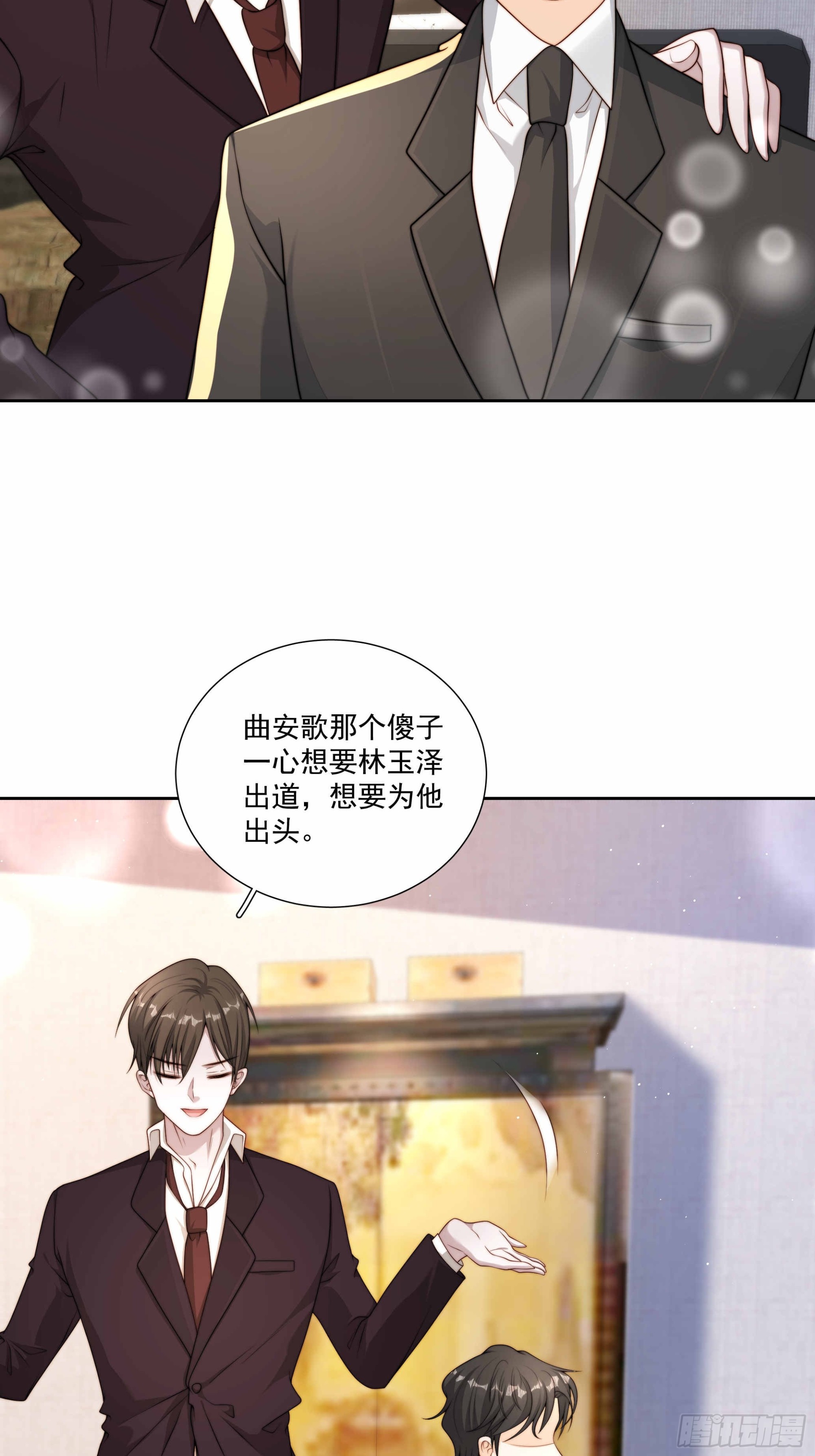 41 很难过吗-第42话