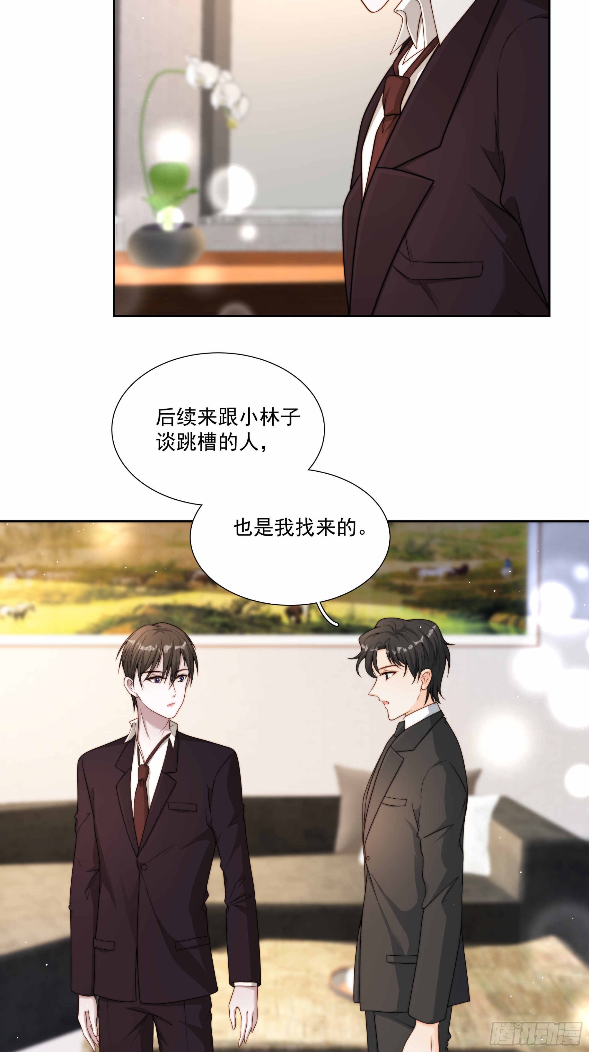 41 很难过吗-第42话