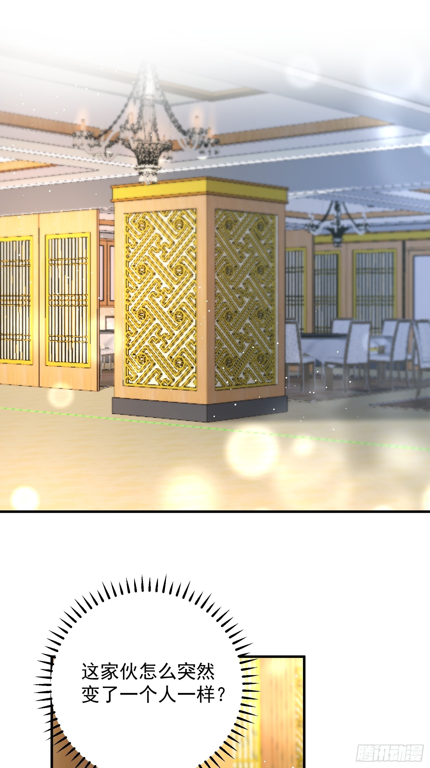 43话 我恨他-第44话