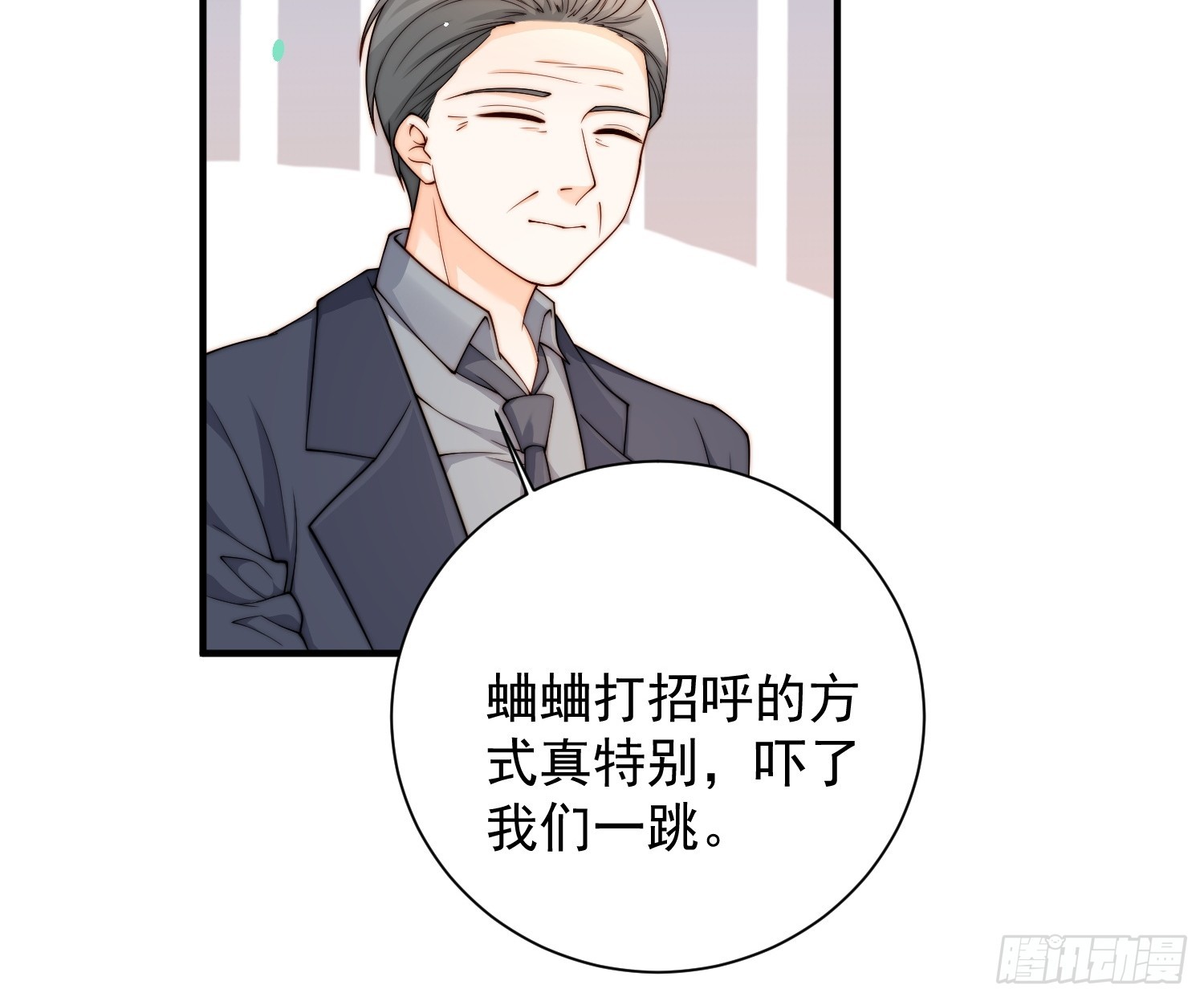 43话 我恨他-第44话