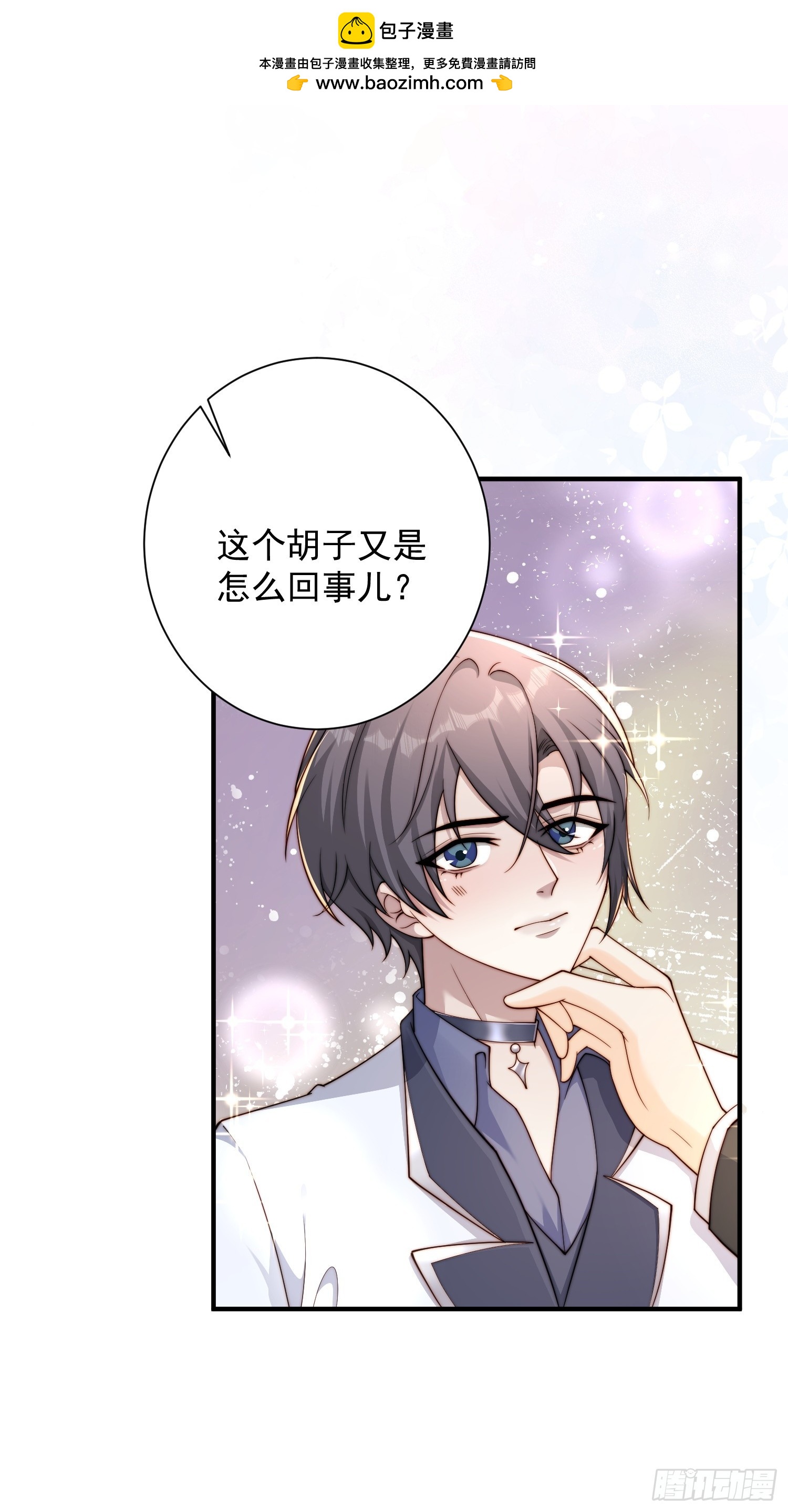 43话 我恨他-第44话