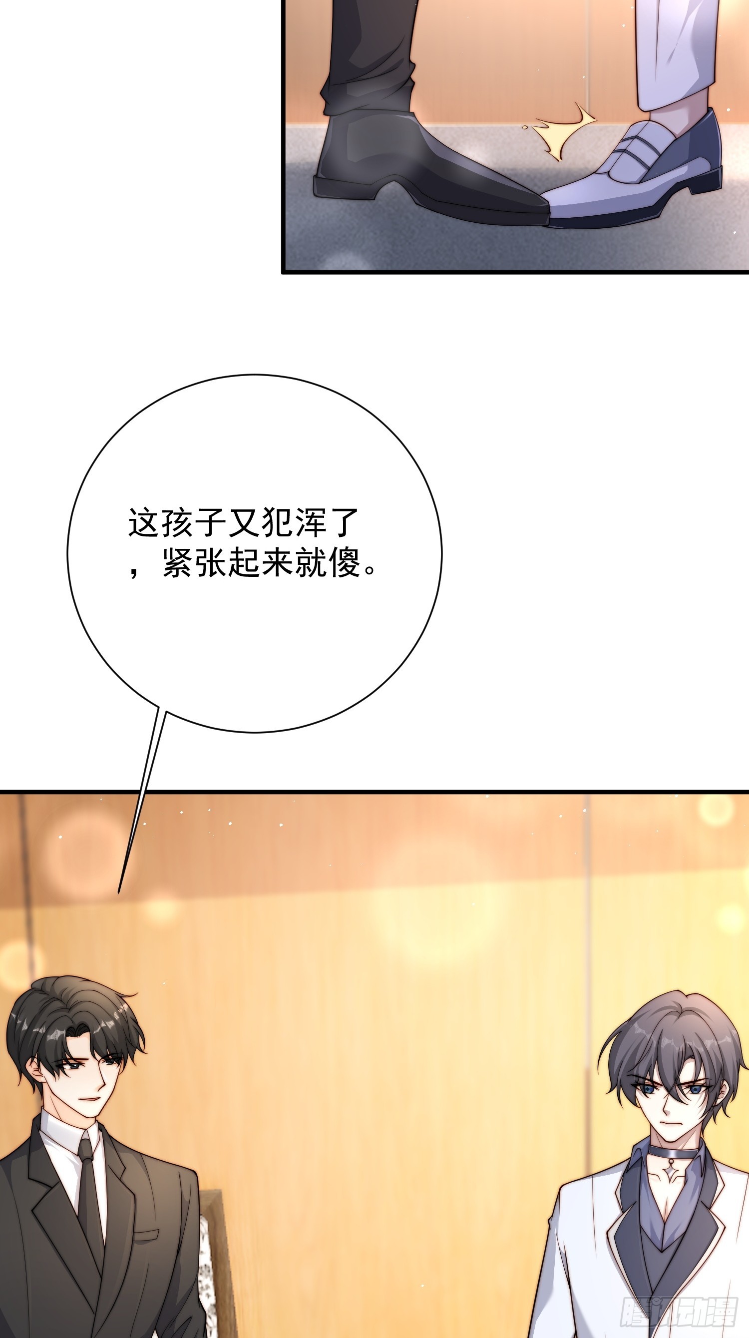 43话 我恨他-第44话