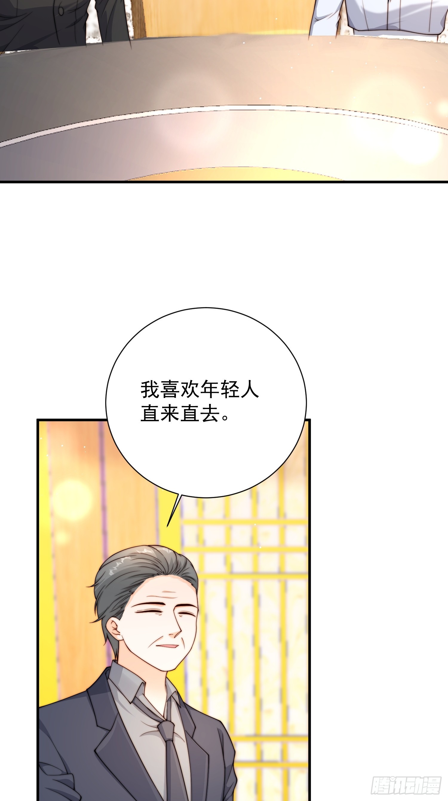 43话 我恨他-第44话