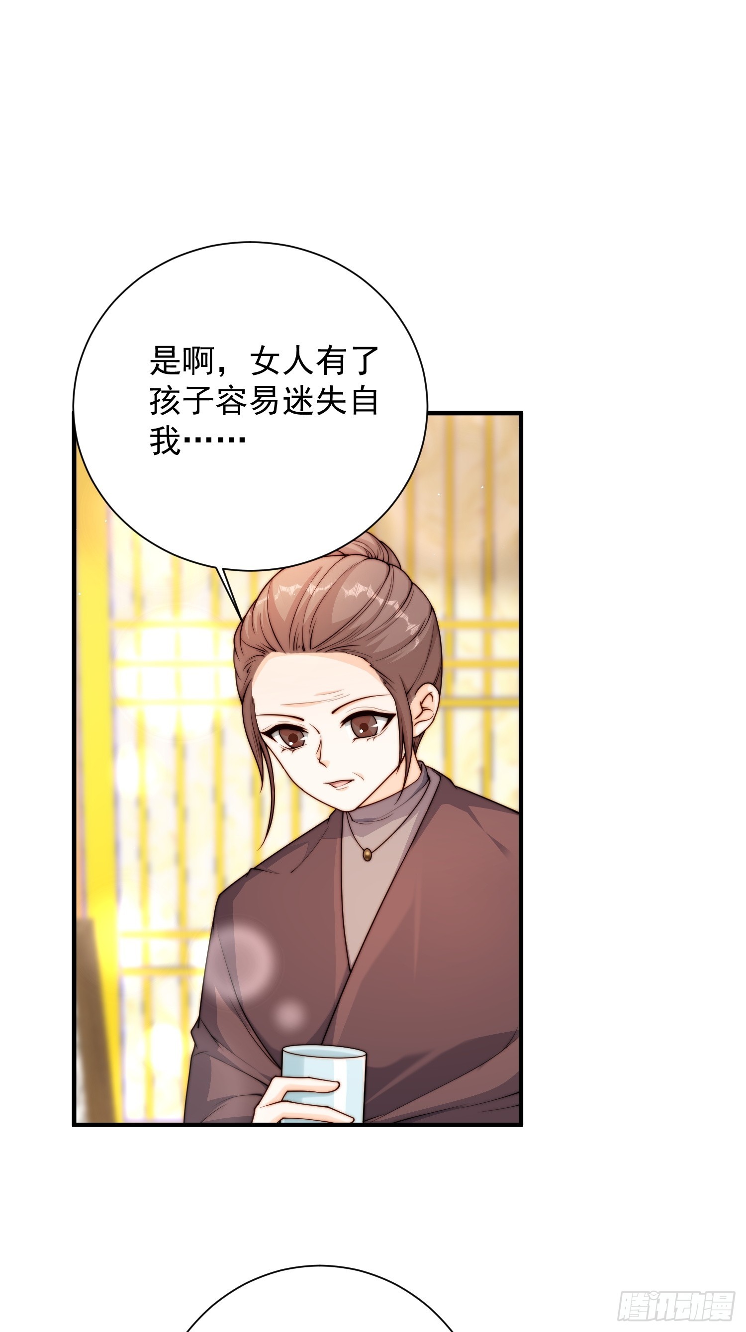 43话 我恨他-第44话