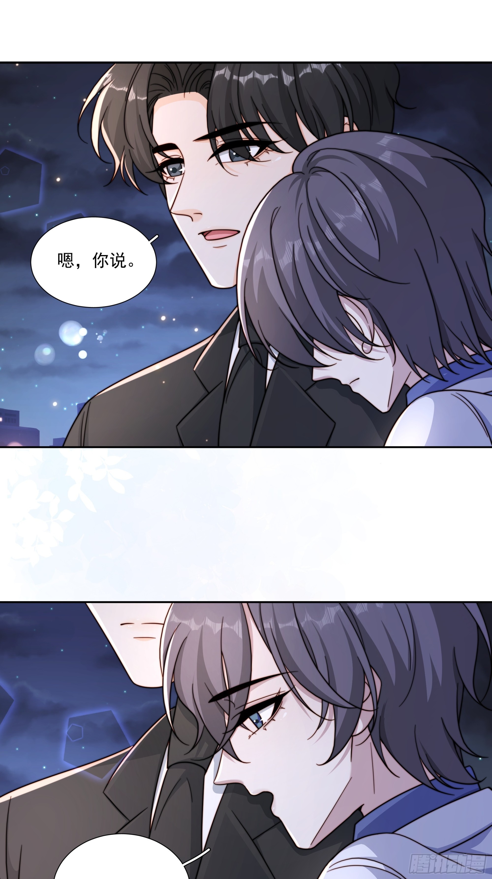 45 会回来的-第46话