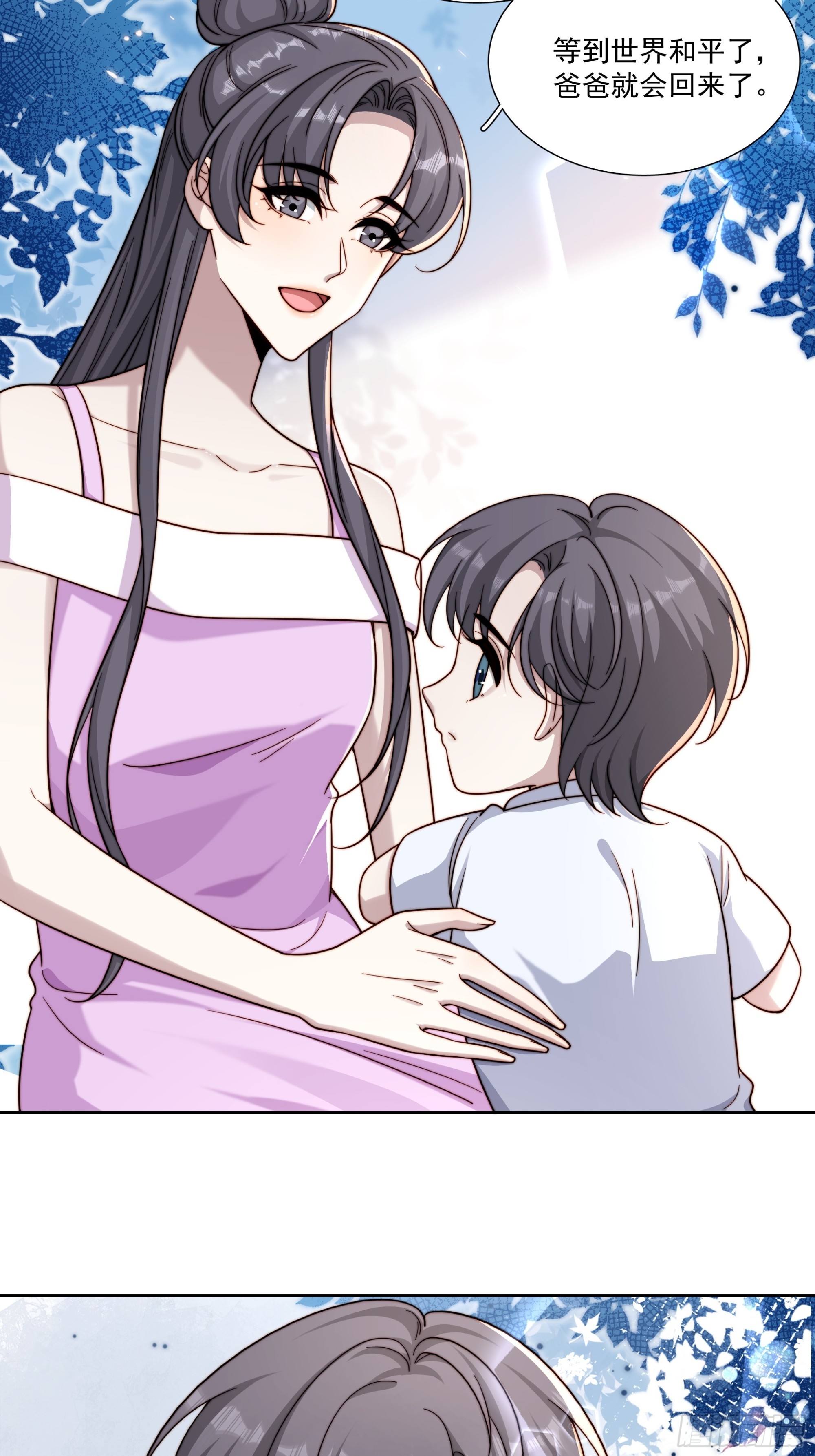 45 会回来的-第46话