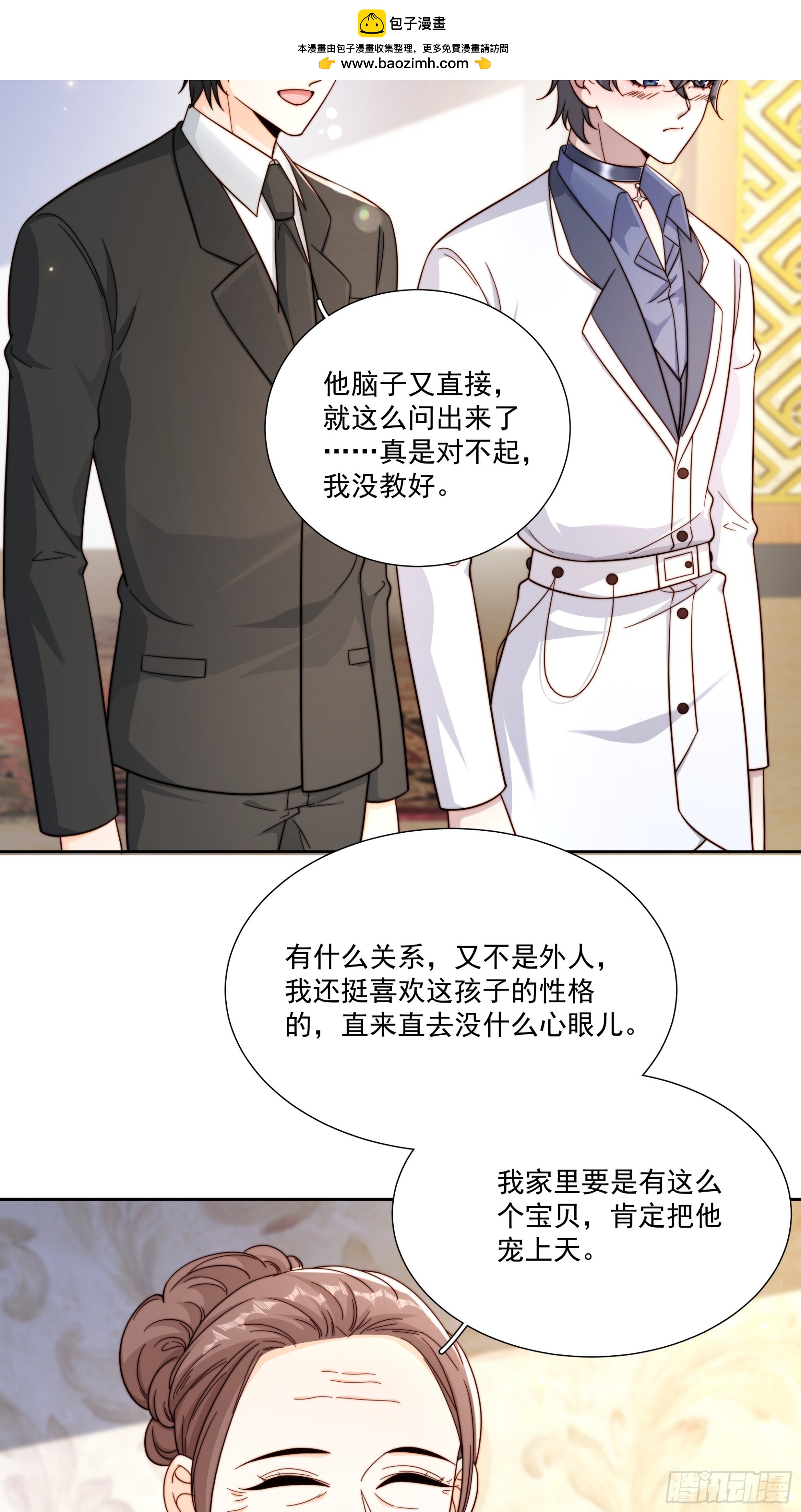 45 会回来的-第46话