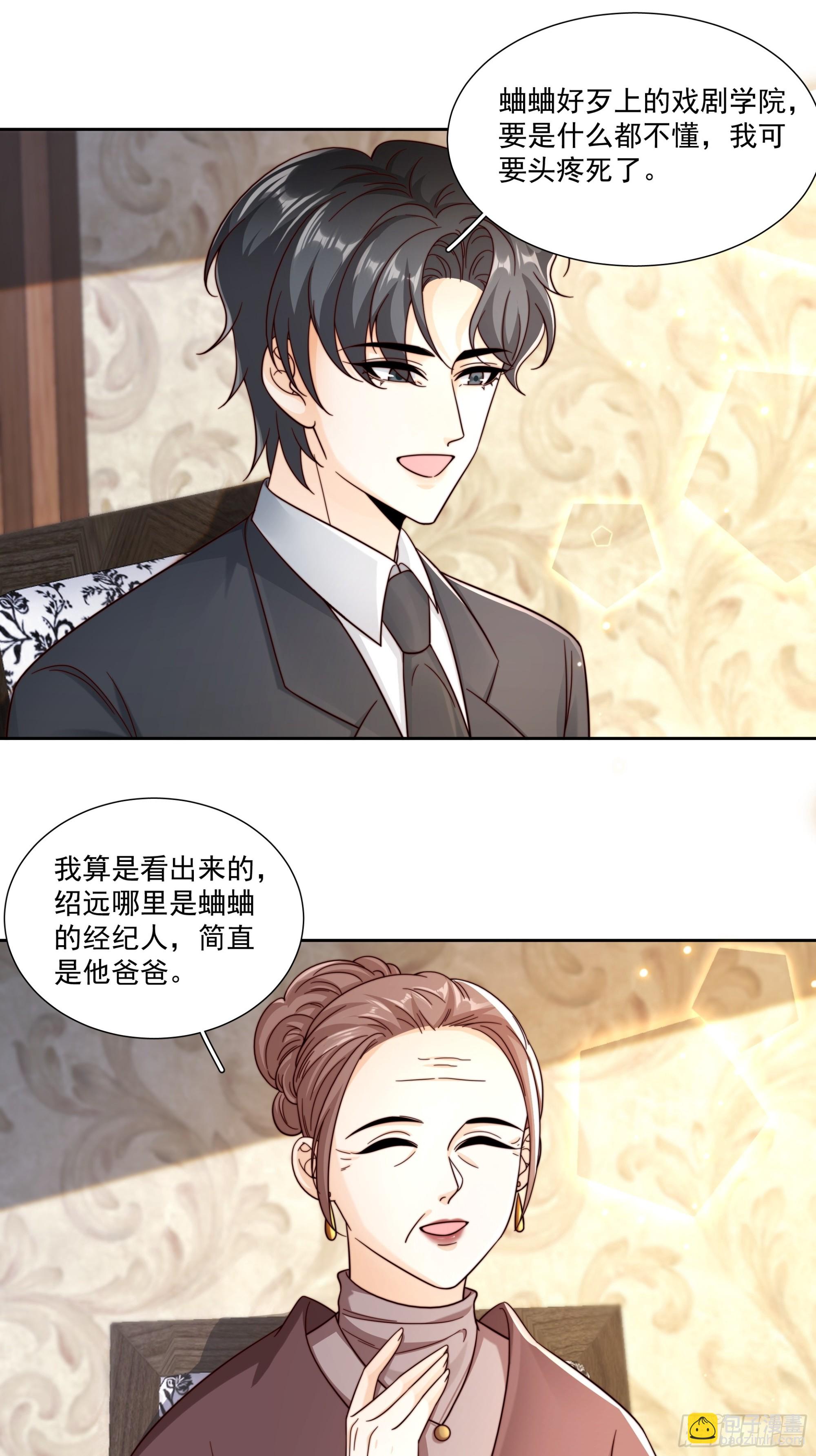 45 会回来的-第46话