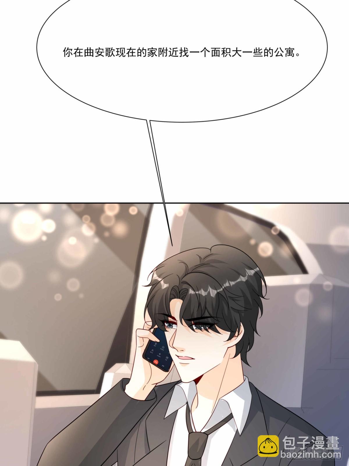 47 睡的好香-第48话