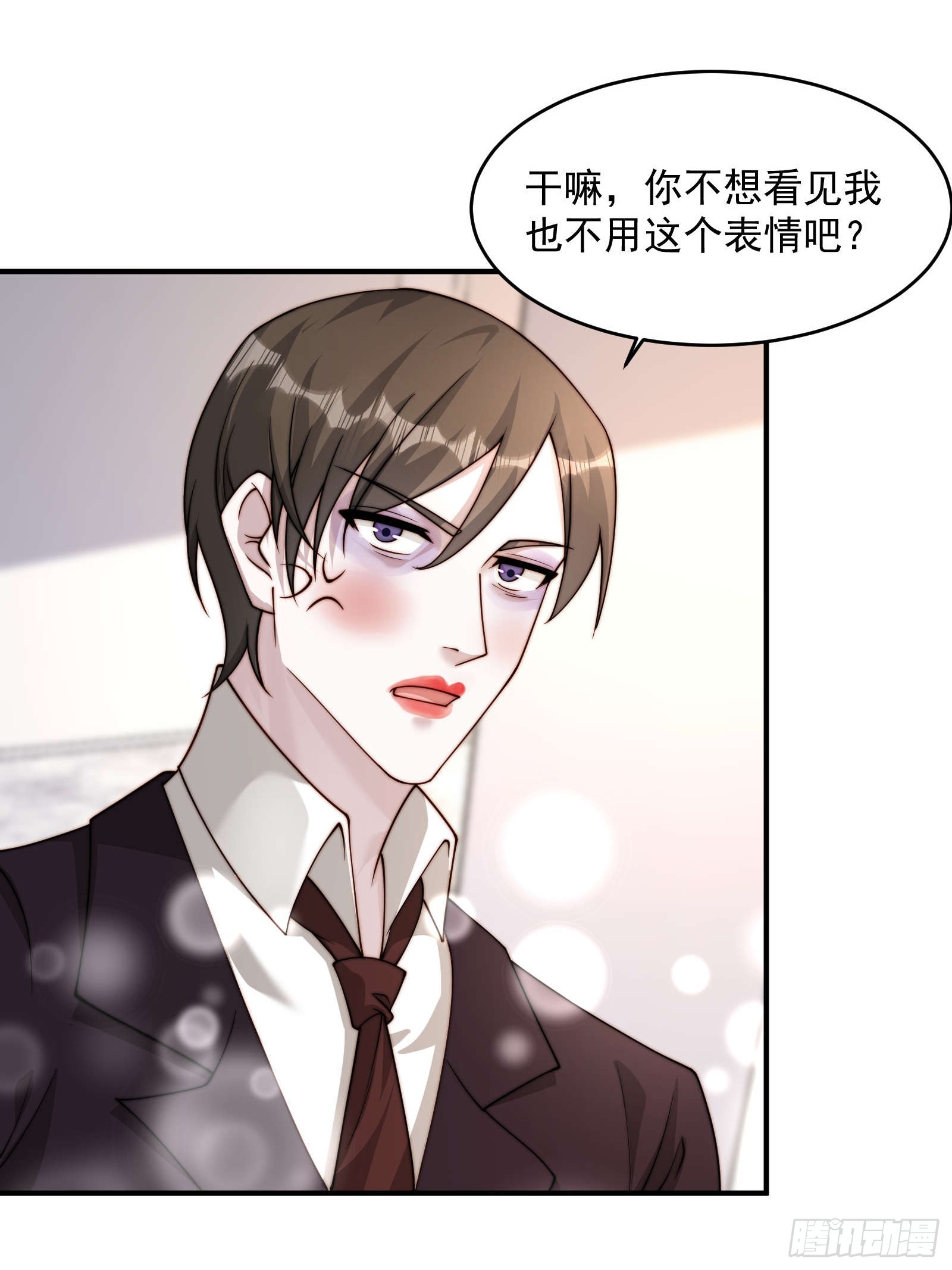 49 好奇(1/2)-第50话