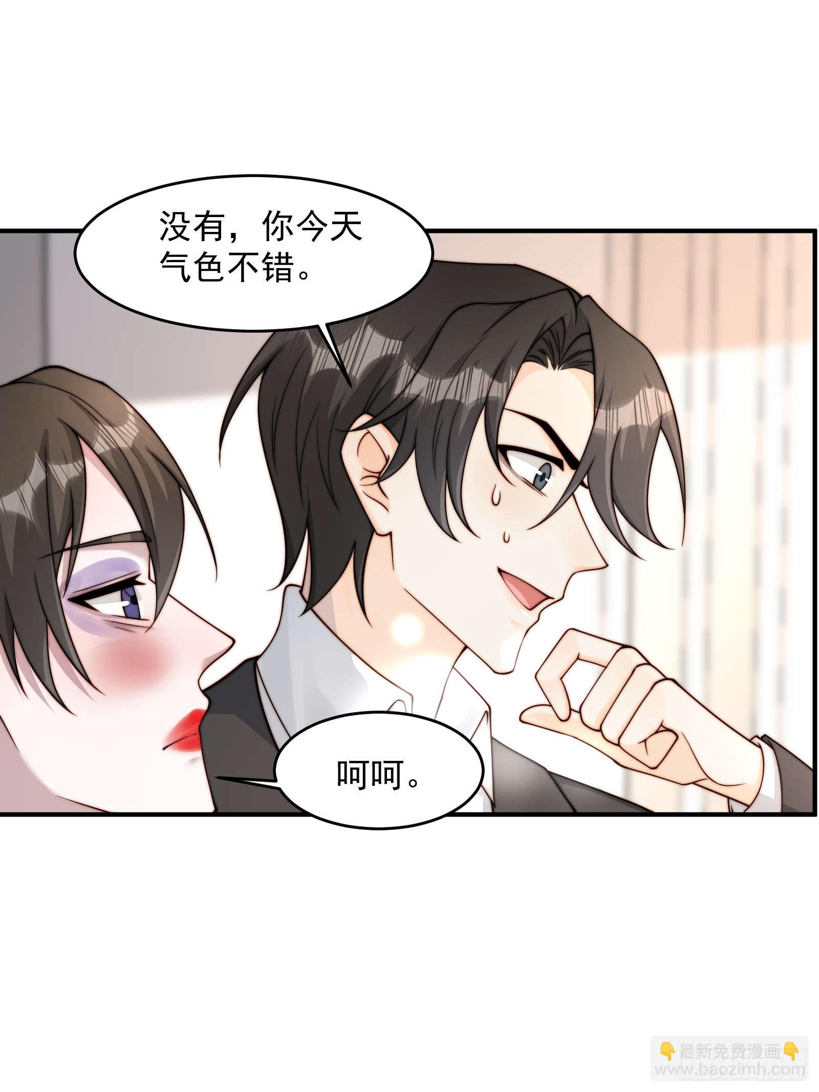 49 好奇(1/2)-第50话