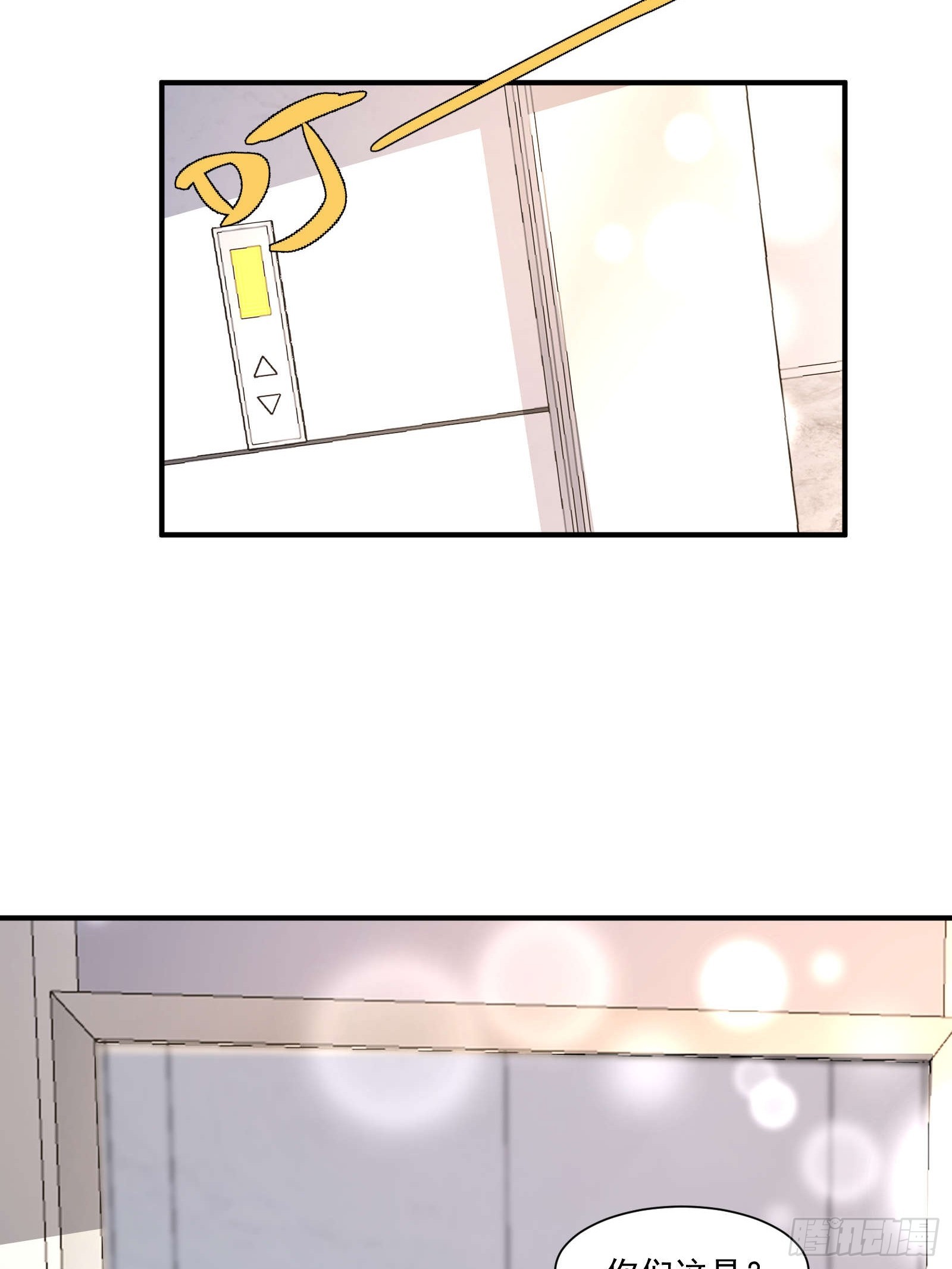 49 好奇(1/2)-第50话