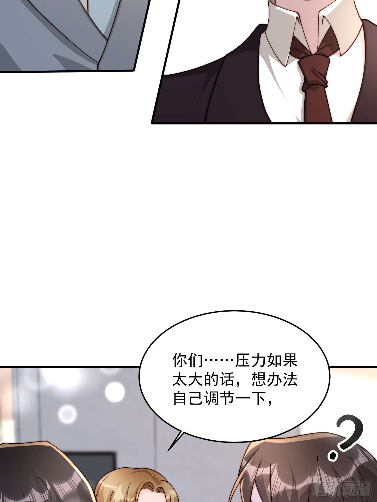 49 好奇(1/2)-第50话