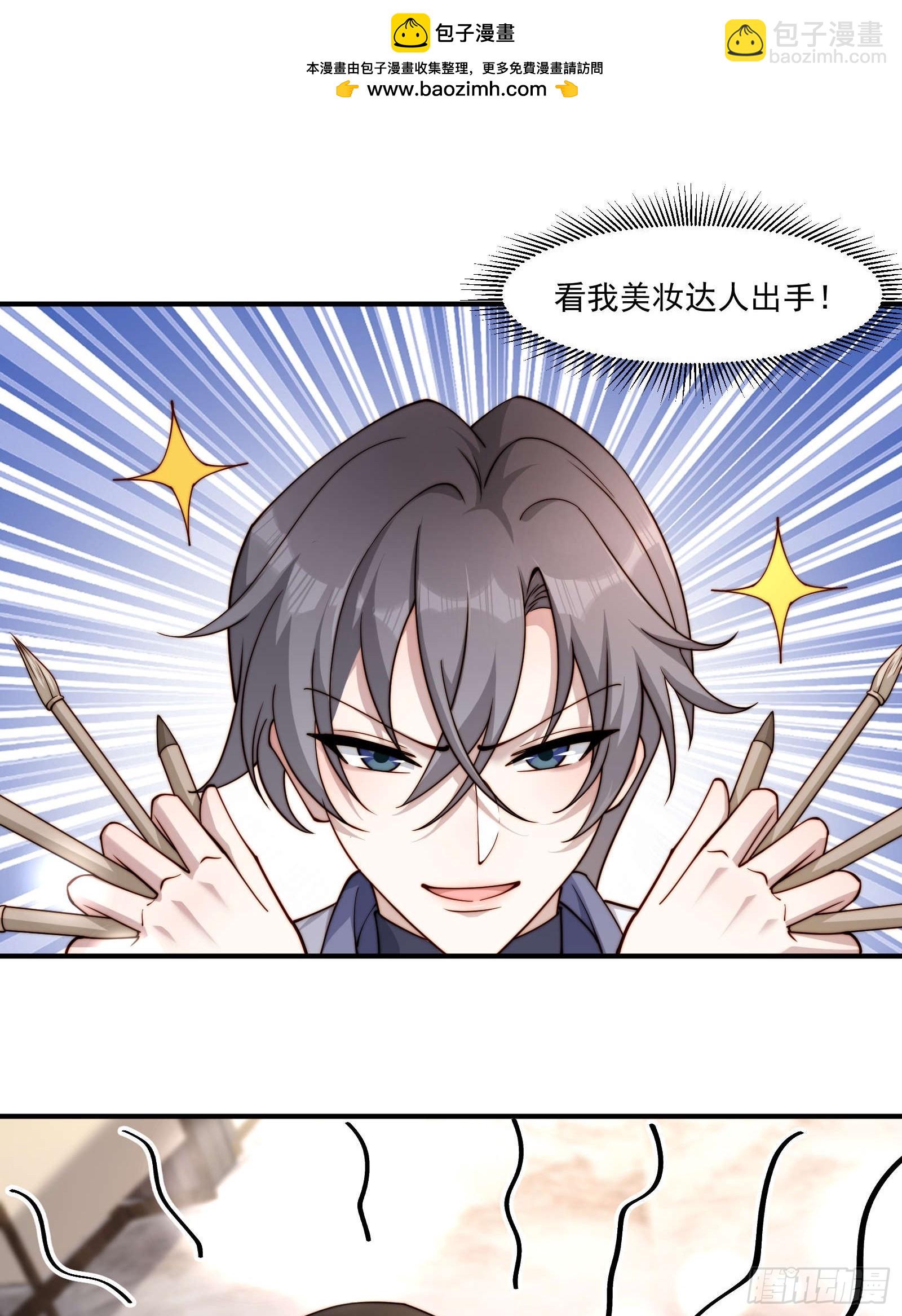 49 好奇(1/2)-第50话