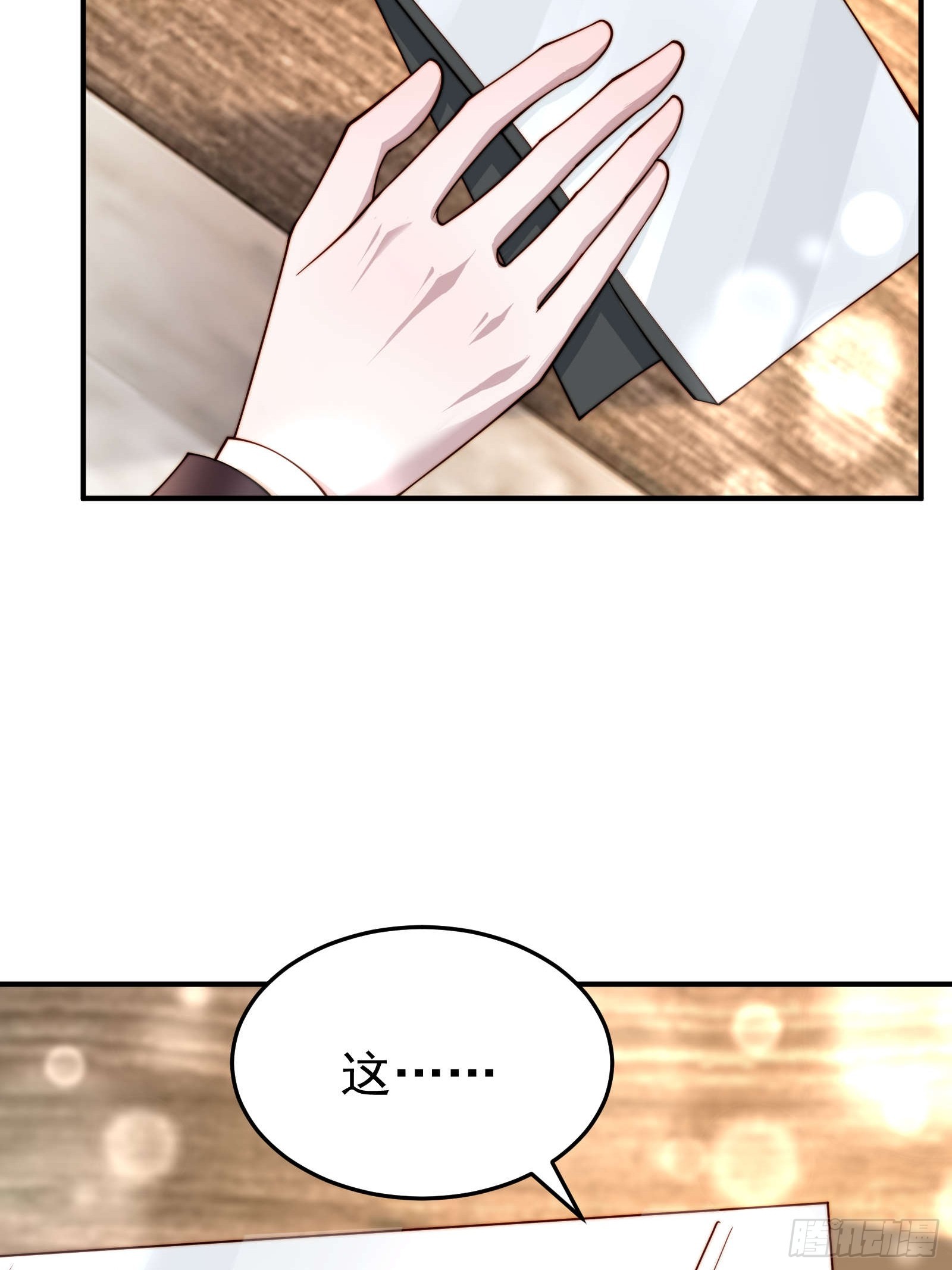 49 好奇(1/2)-第50话