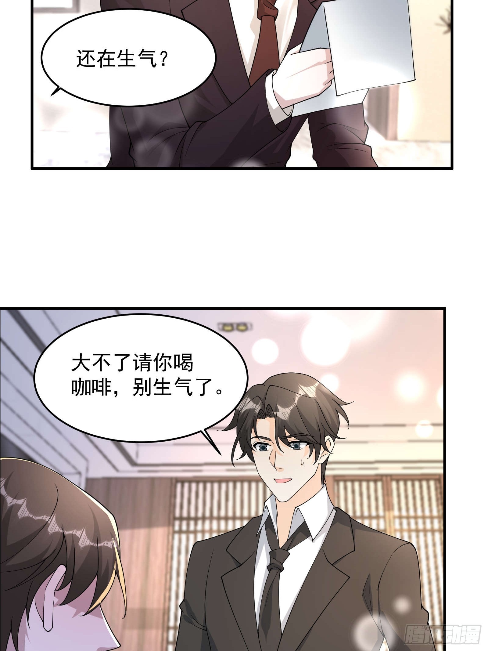 49 好奇(1/2)-第50话